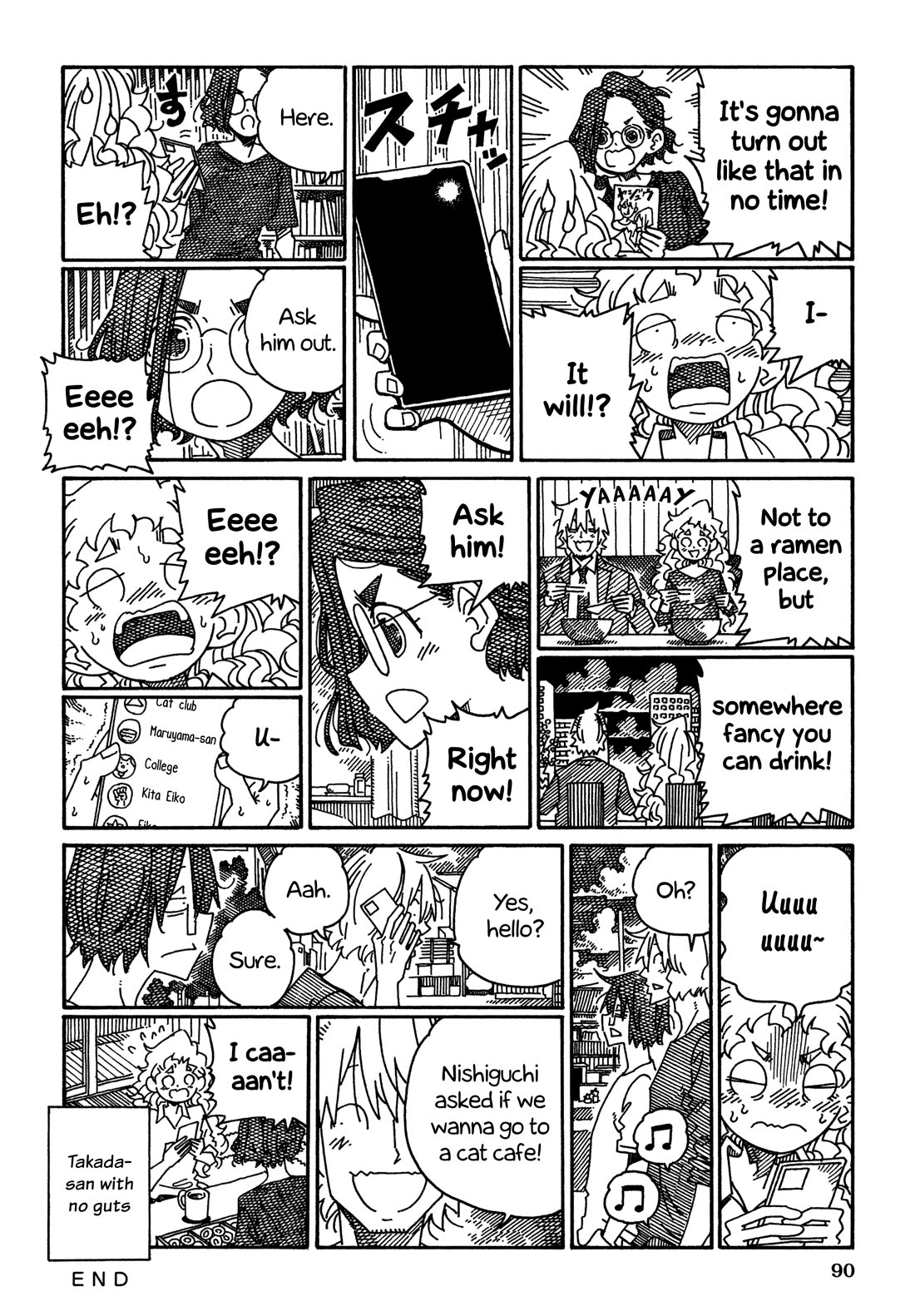 Hatarakanai Futari (The Jobless Siblings) chapter 1503 page 2