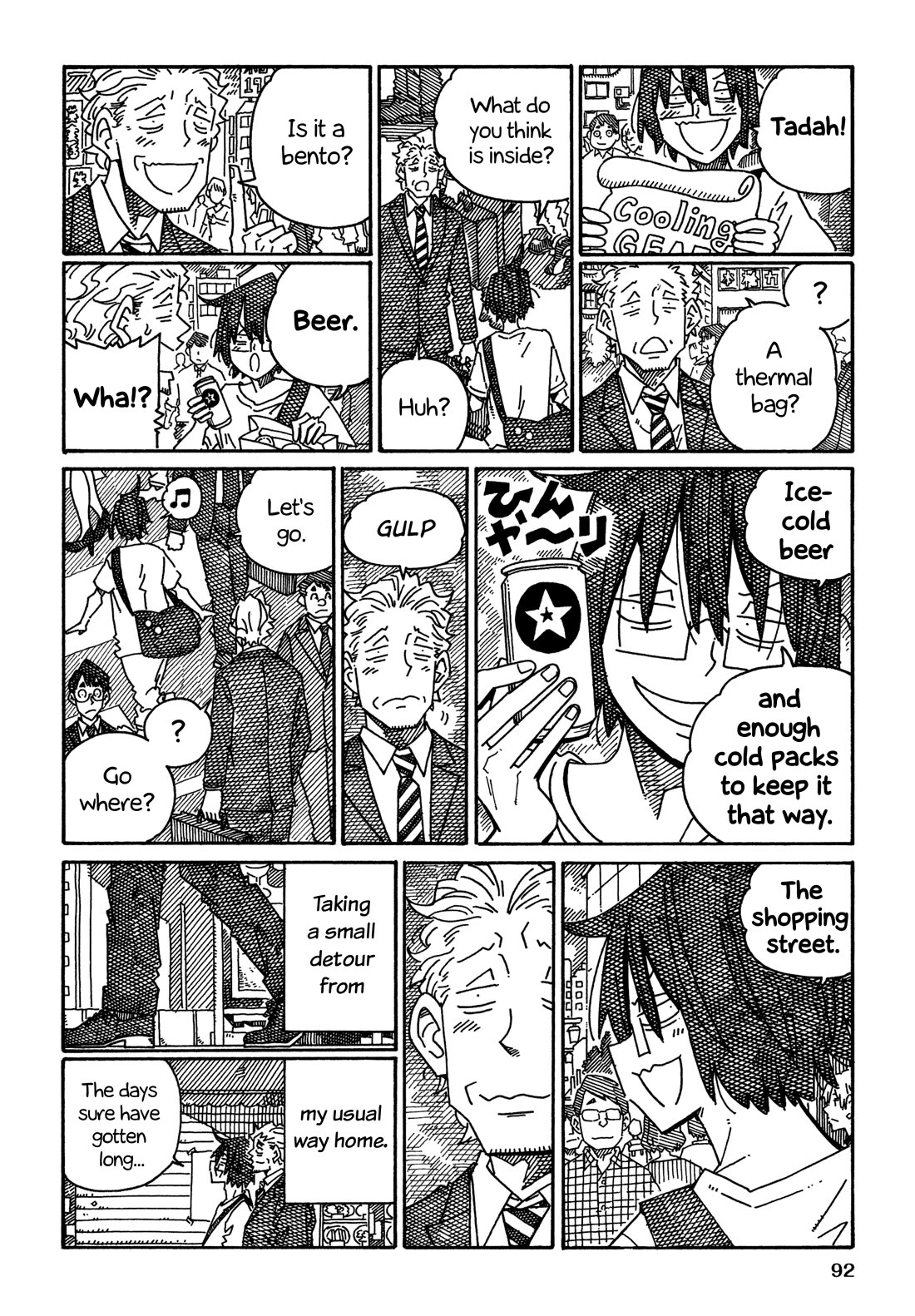 Hatarakanai Futari (The Jobless Siblings) chapter 1504 page 2