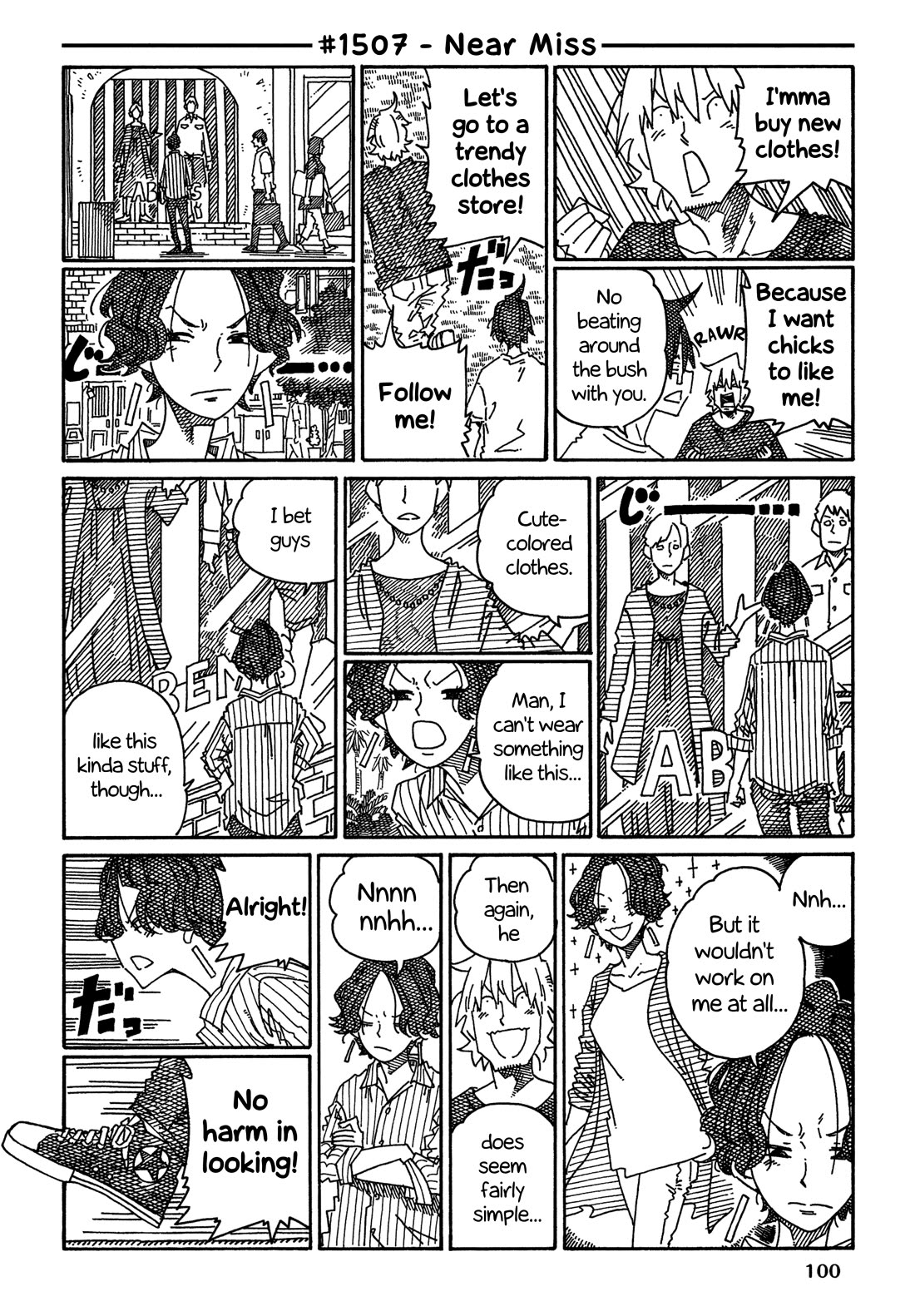 Hatarakanai Futari (The Jobless Siblings) chapter 1507 page 1