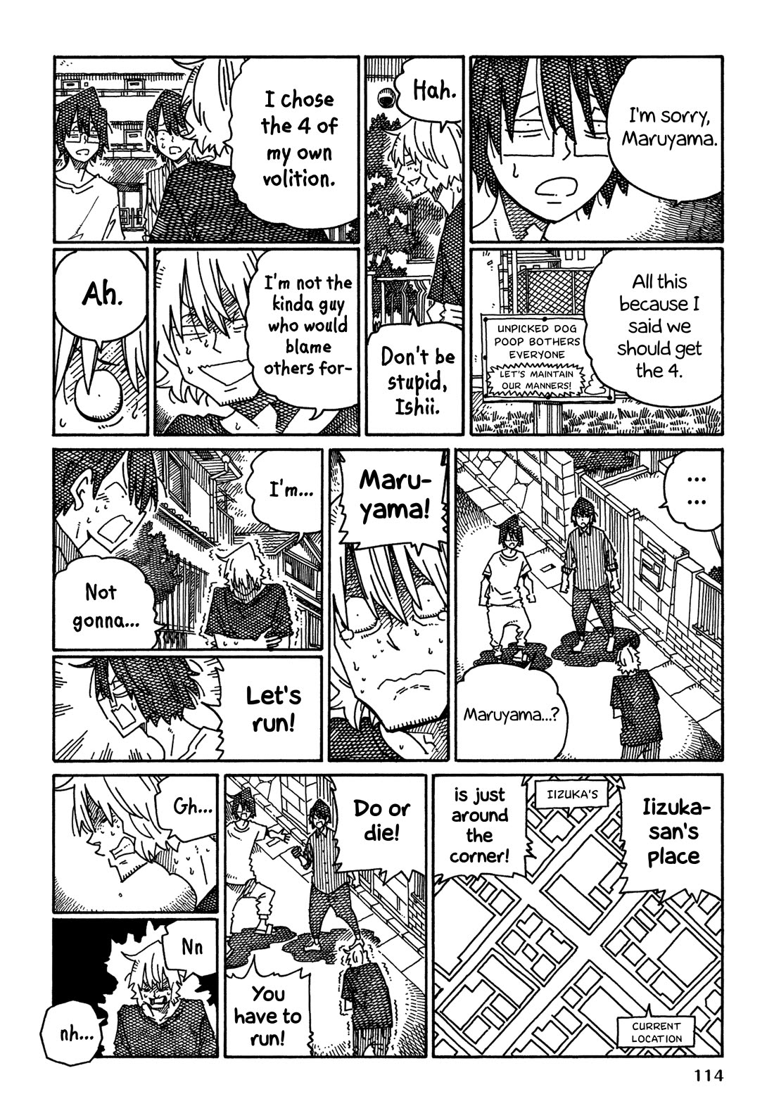 Hatarakanai Futari (The Jobless Siblings) chapter 1513 page 5