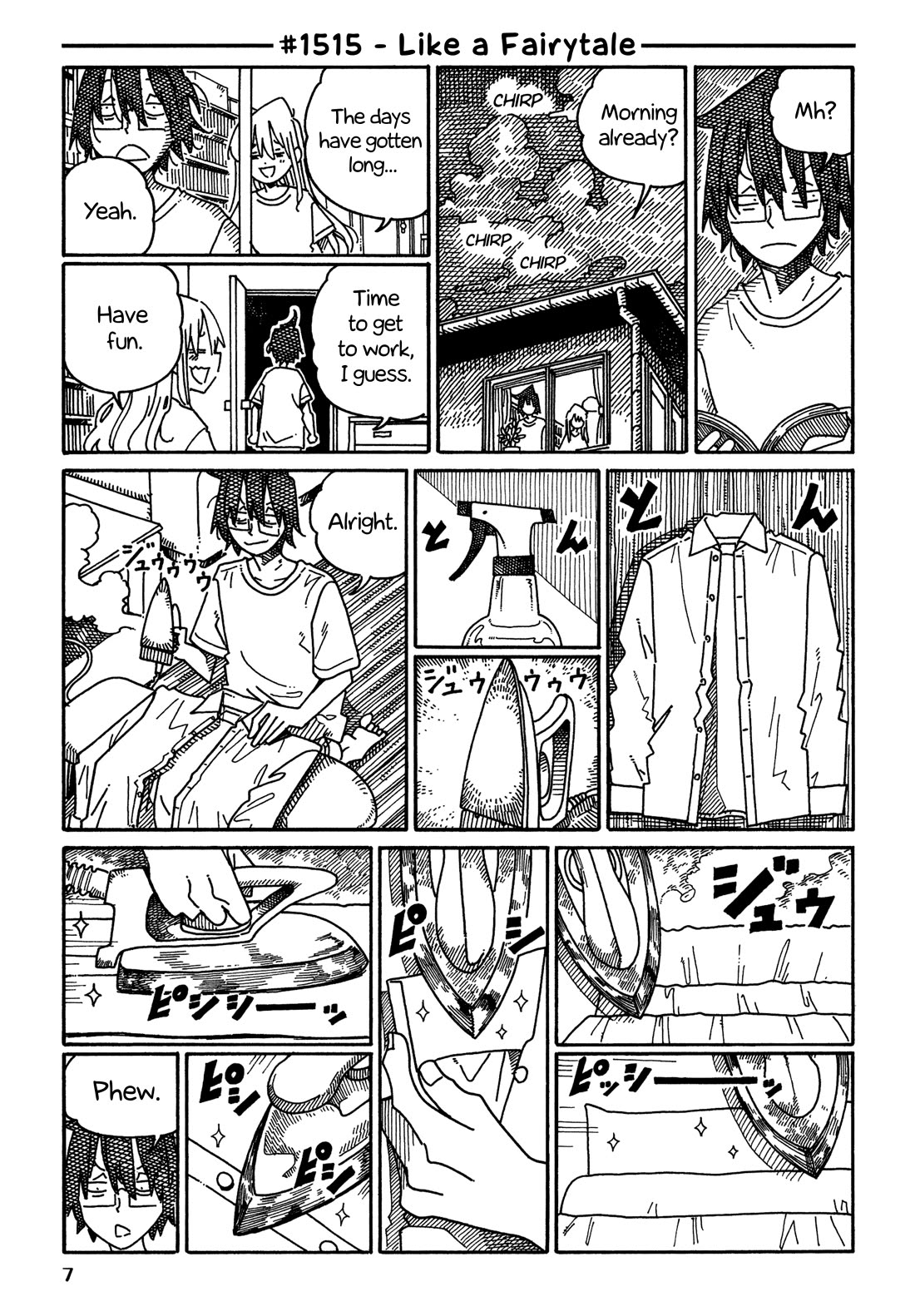 Hatarakanai Futari (The Jobless Siblings) chapter 1515 page 1