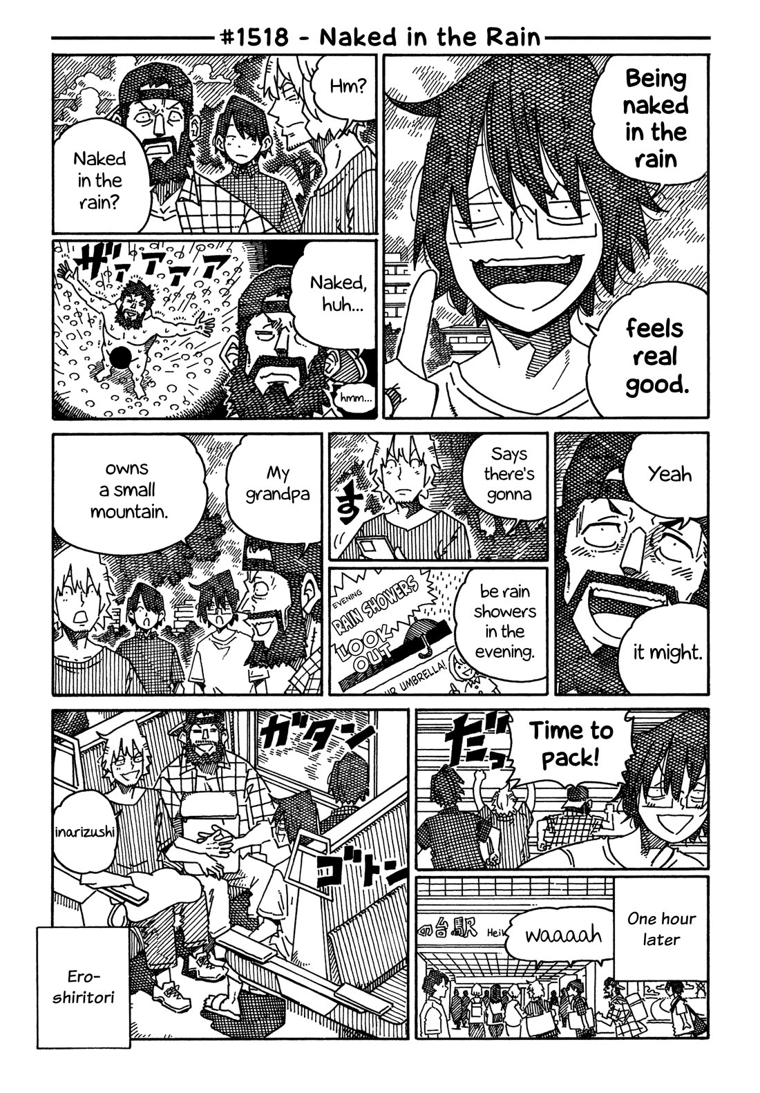 Hatarakanai Futari (The Jobless Siblings) chapter 1518 page 1