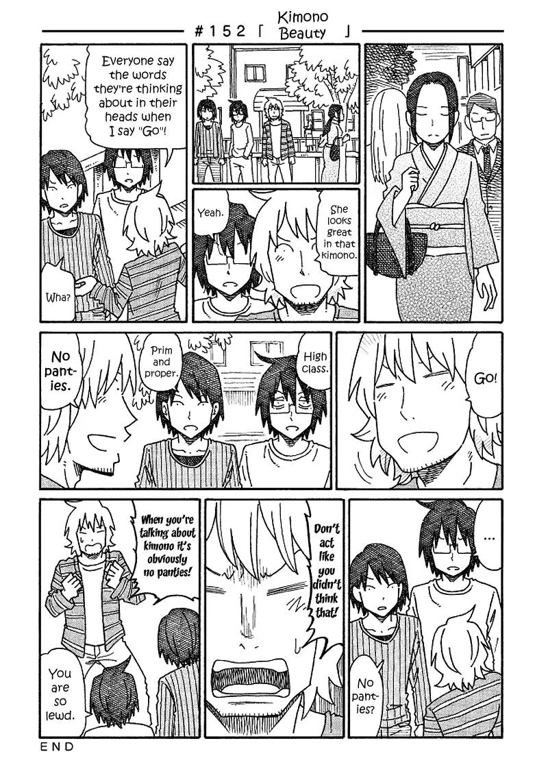 Hatarakanai Futari (The Jobless Siblings) chapter 152 page 1