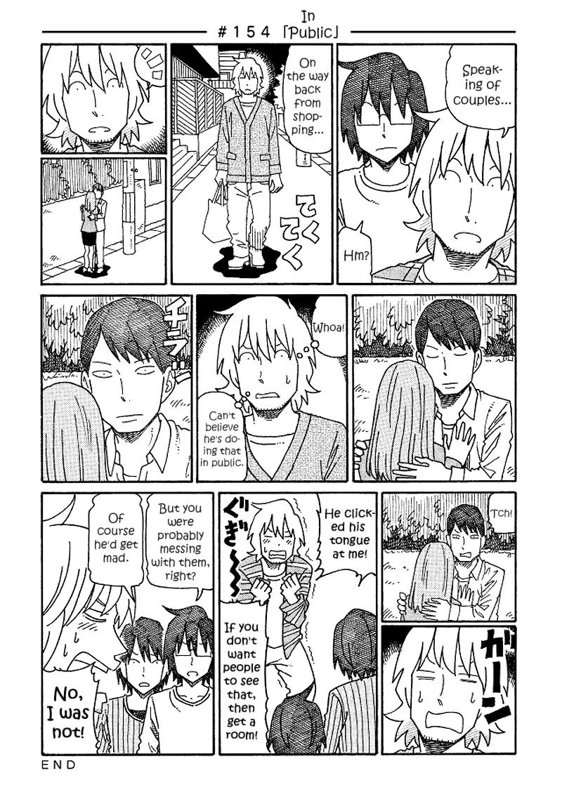 Hatarakanai Futari (The Jobless Siblings) chapter 154 page 1
