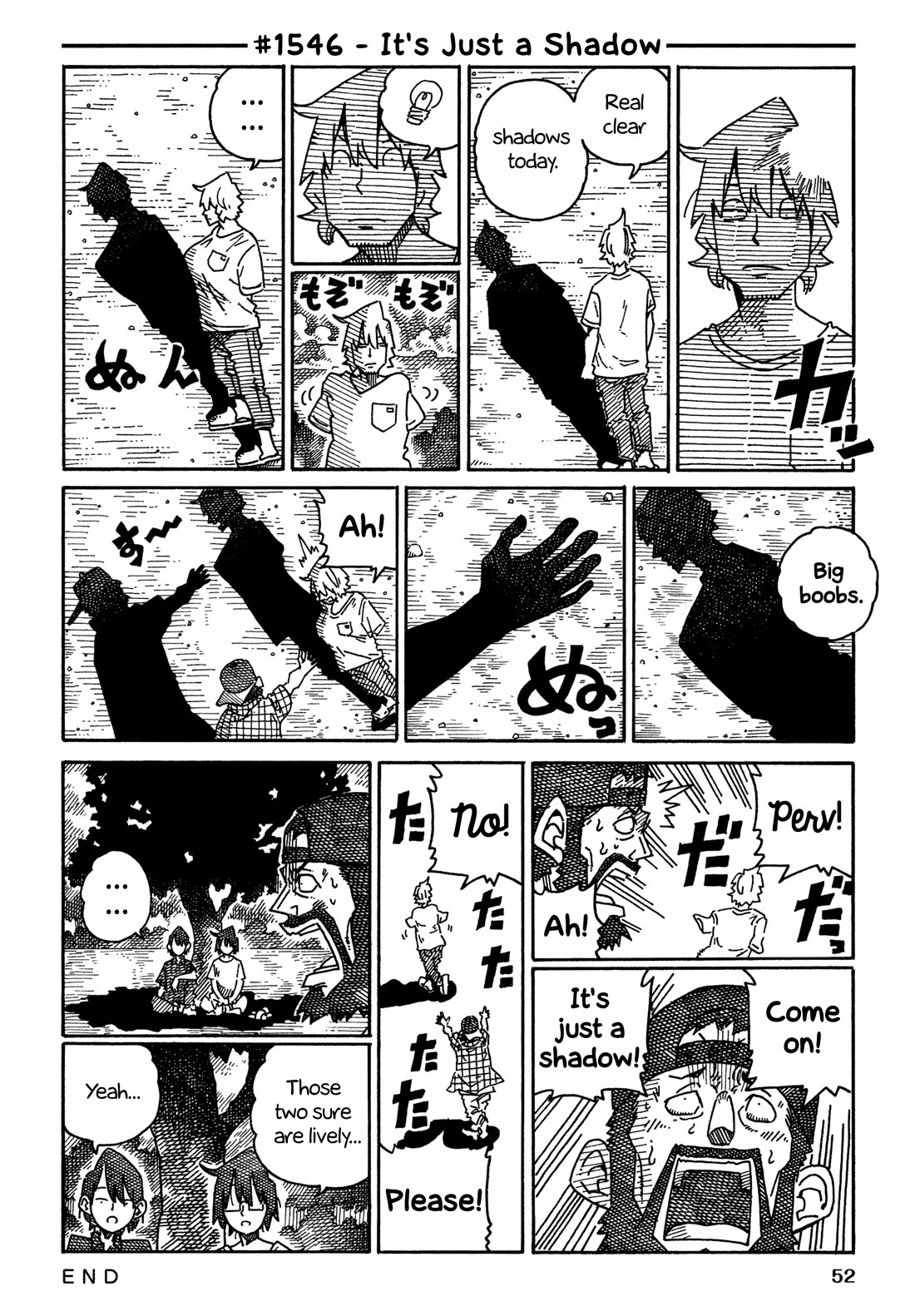 Hatarakanai Futari (The Jobless Siblings) chapter 1546 page 1