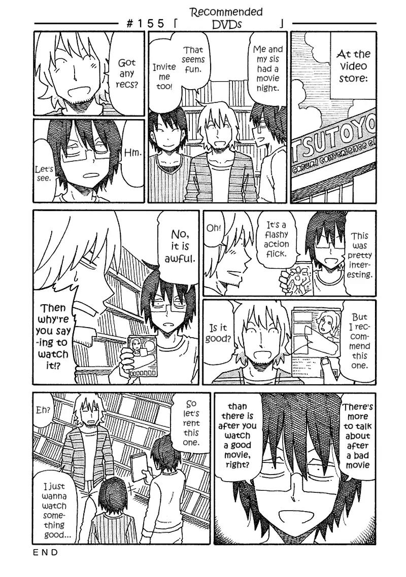 Hatarakanai Futari (The Jobless Siblings) chapter 155 page 1