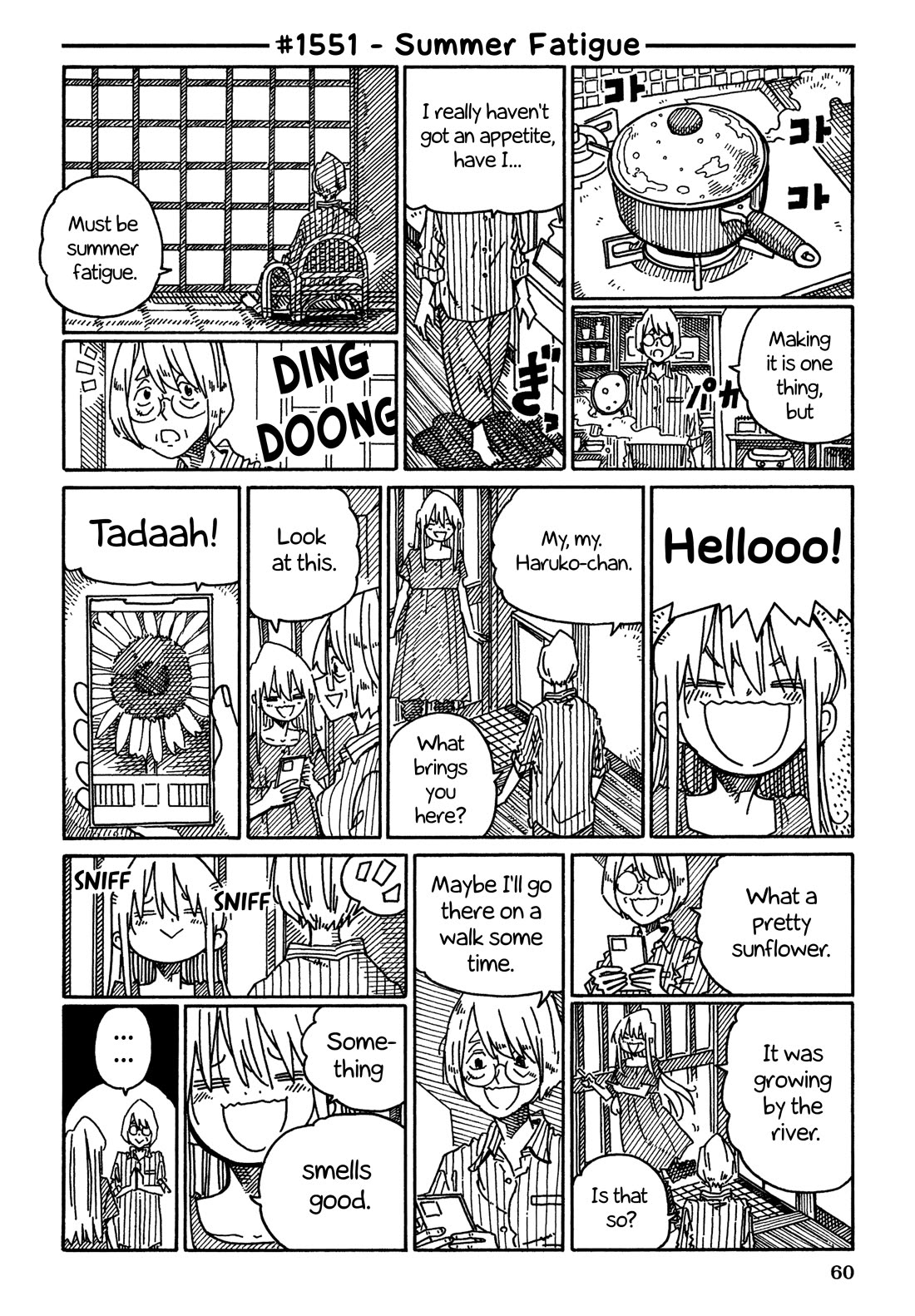Hatarakanai Futari (The Jobless Siblings) chapter 1551 page 1