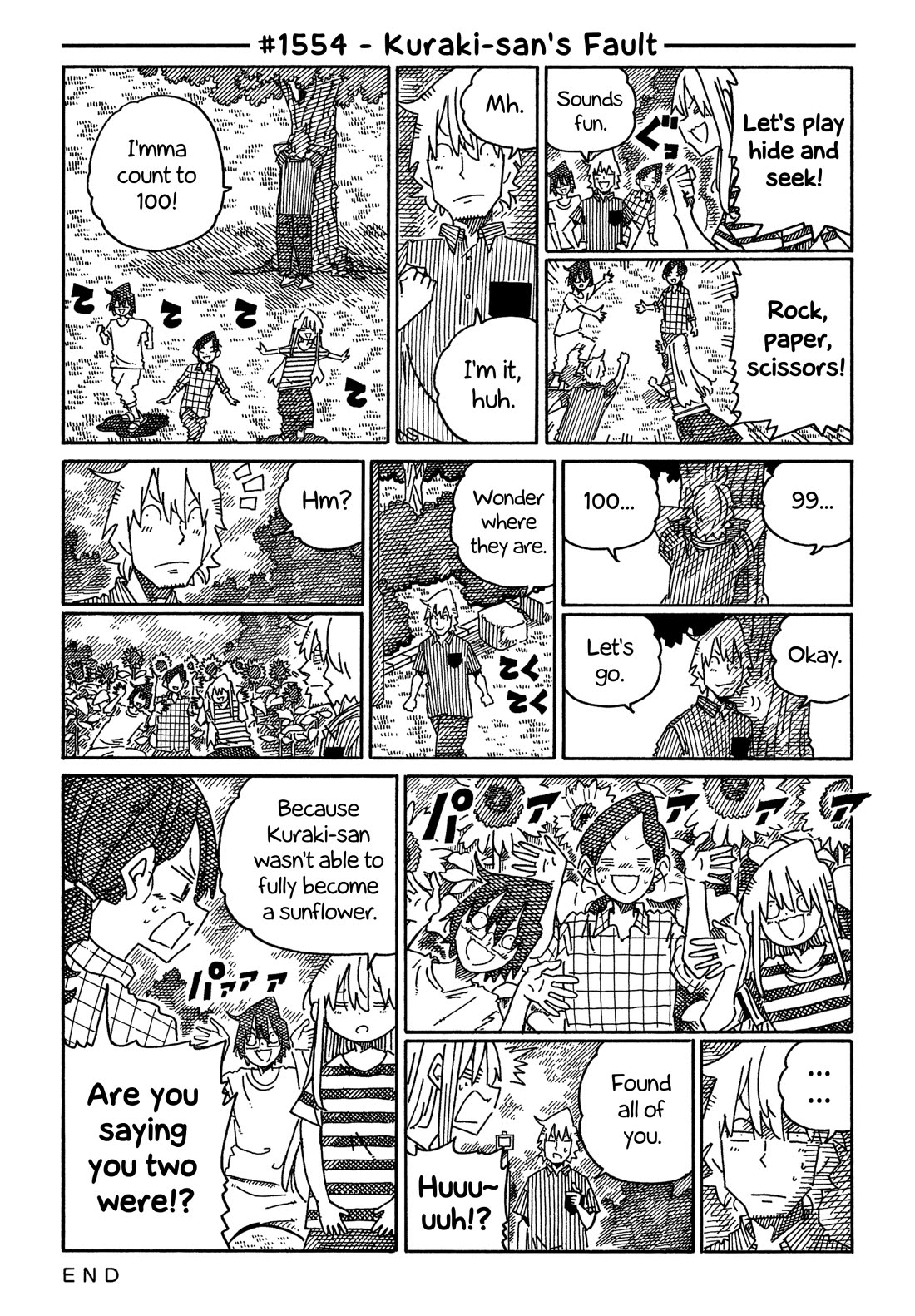 Hatarakanai Futari (The Jobless Siblings) chapter 1554 page 1