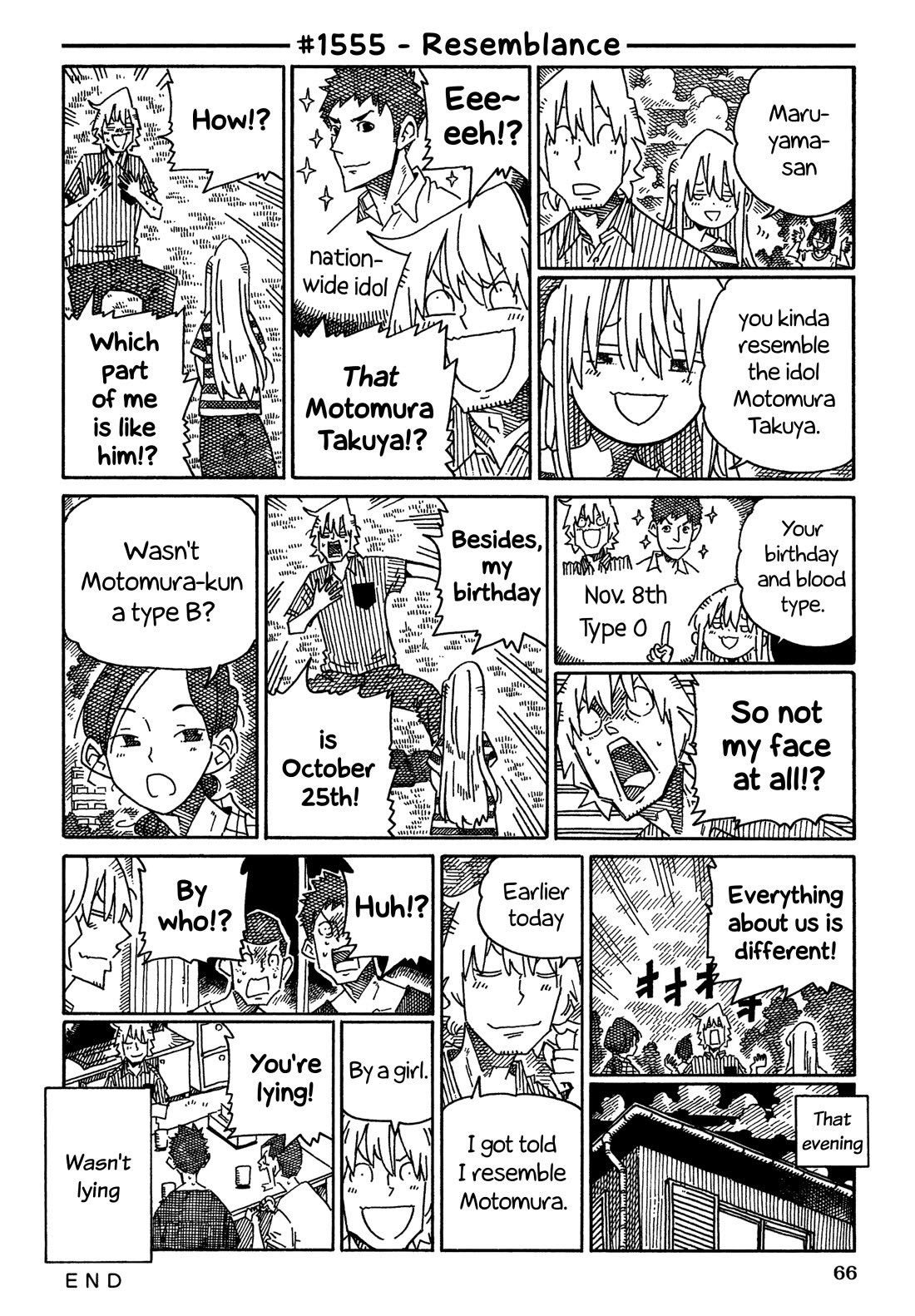 Hatarakanai Futari (The Jobless Siblings) chapter 1555 page 1