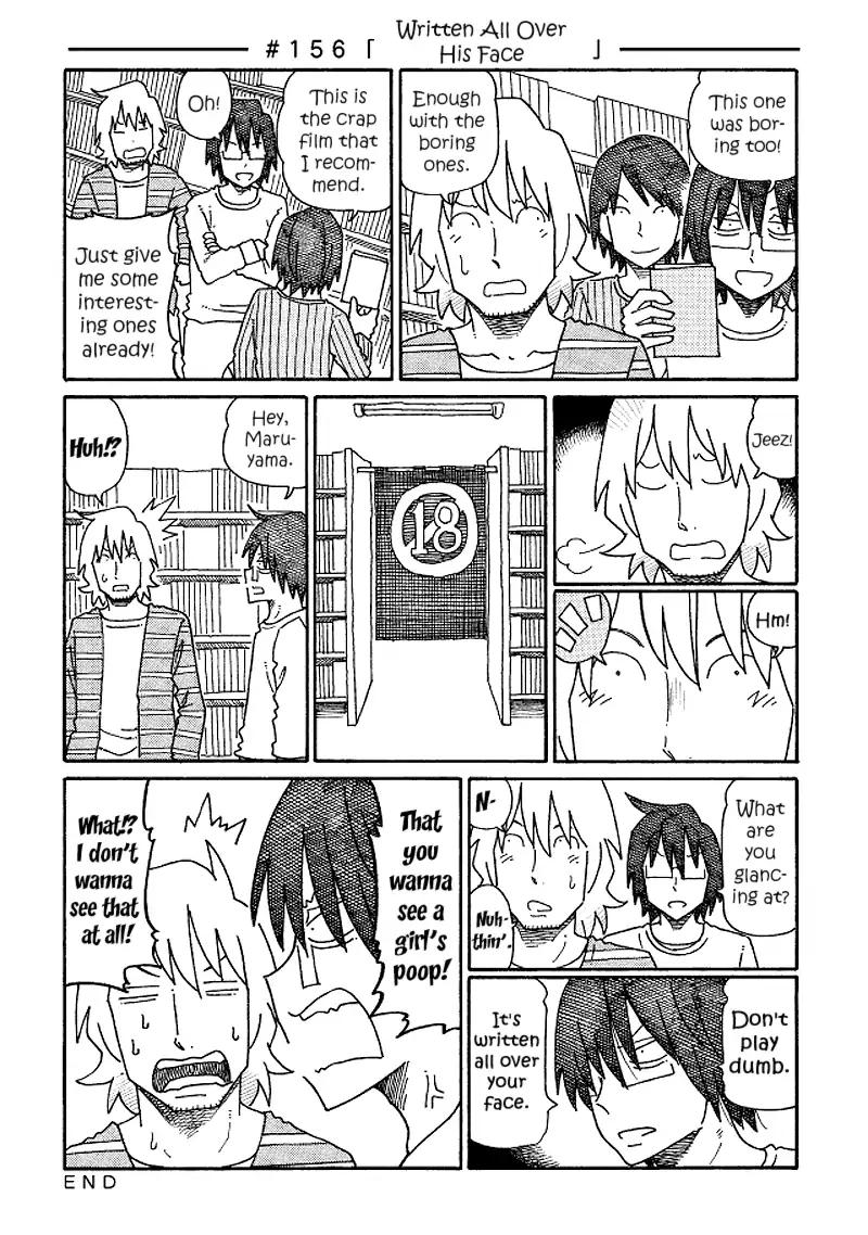 Hatarakanai Futari (The Jobless Siblings) chapter 156 page 1
