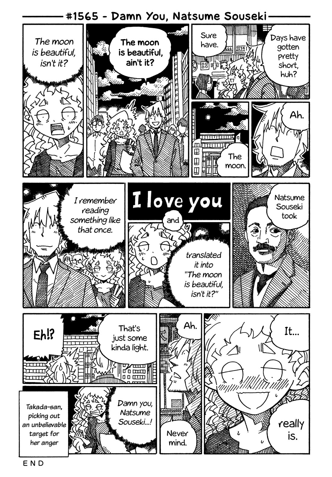 Hatarakanai Futari (The Jobless Siblings) chapter 1565 page 1