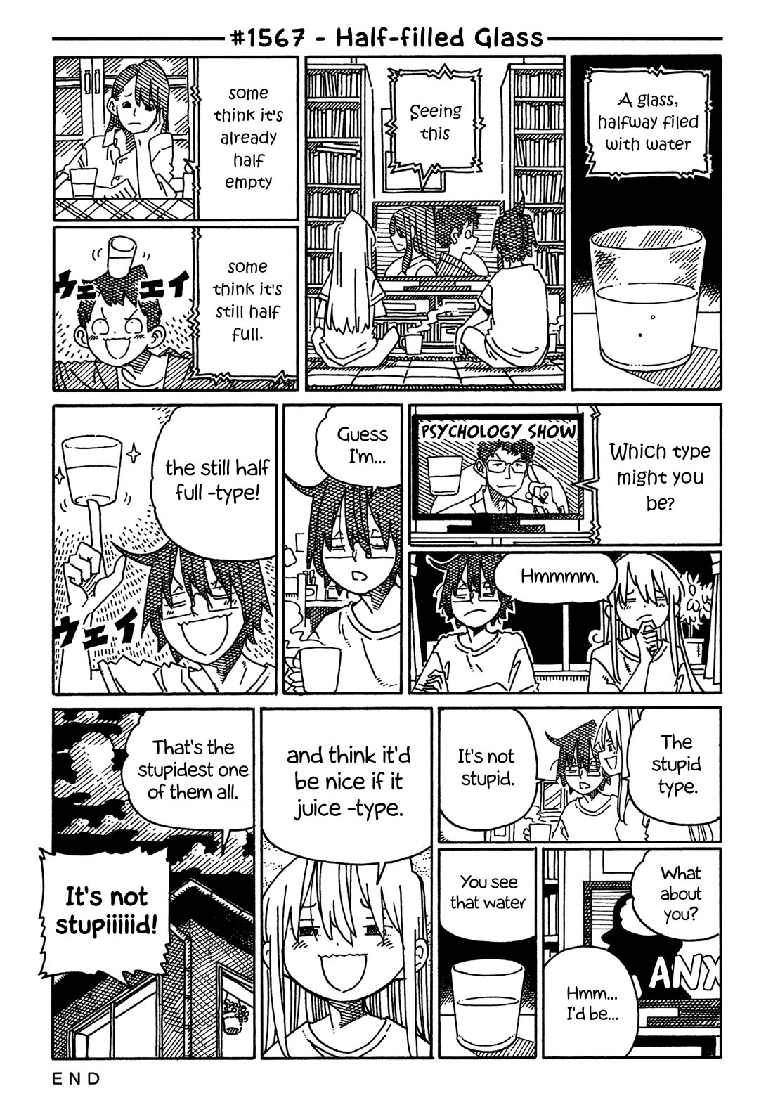 Hatarakanai Futari (The Jobless Siblings) chapter 1567 page 1