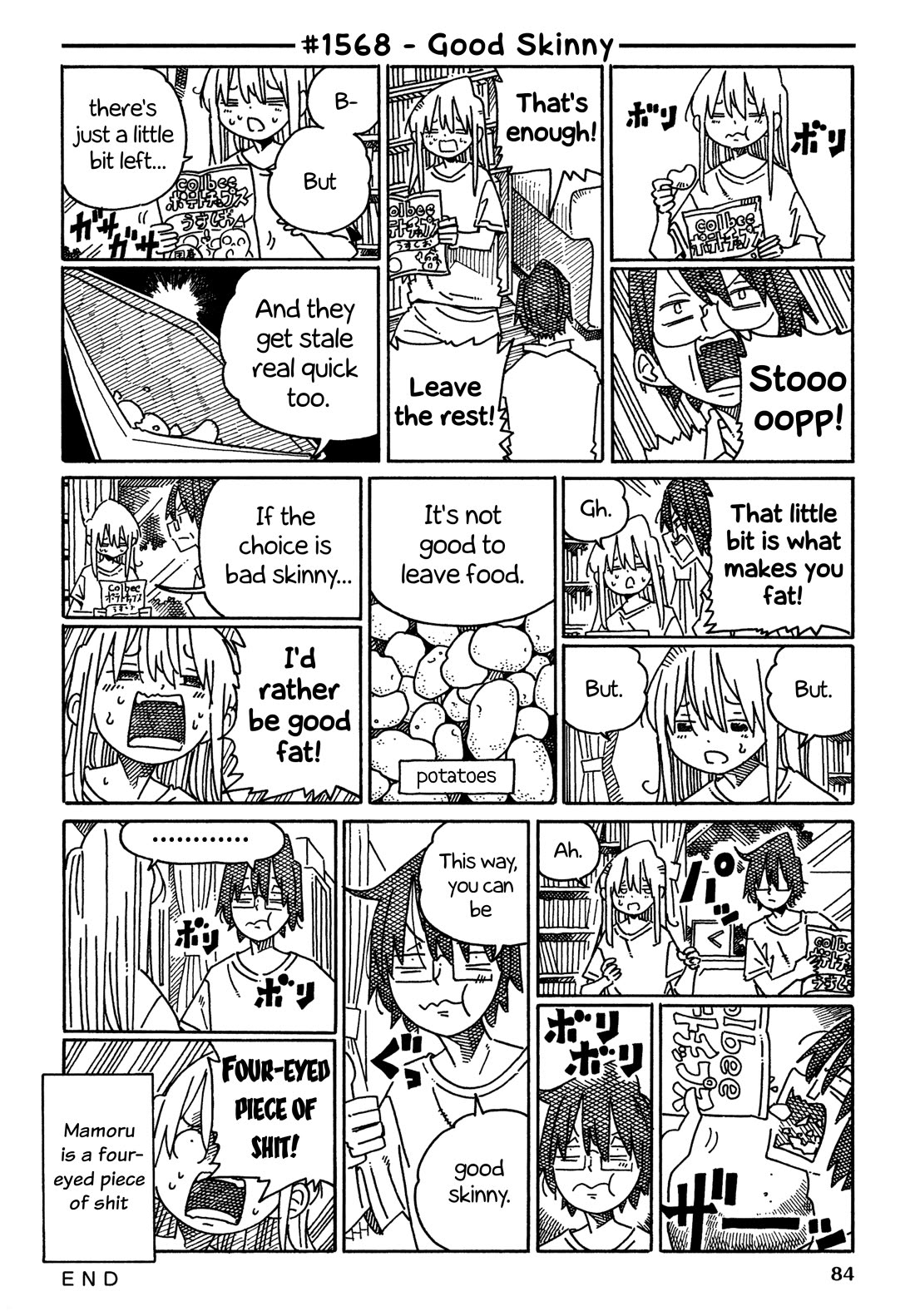 Hatarakanai Futari (The Jobless Siblings) chapter 1568 page 1