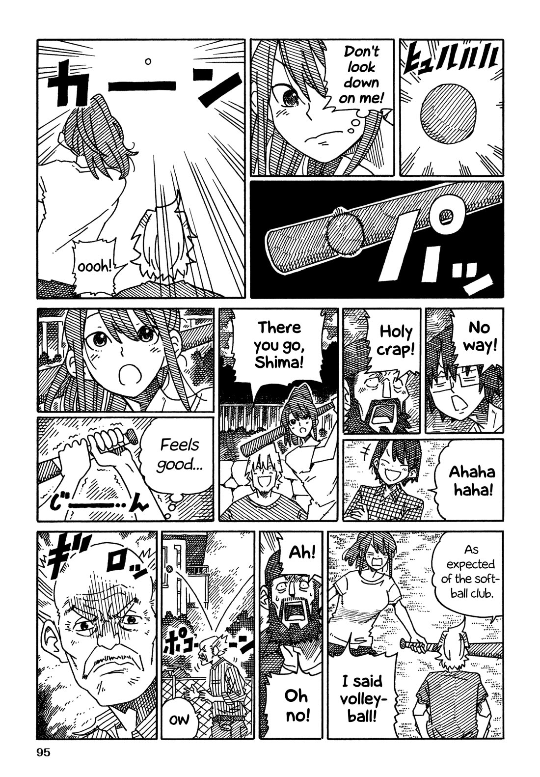 Hatarakanai Futari (The Jobless Siblings) chapter 1573 page 7