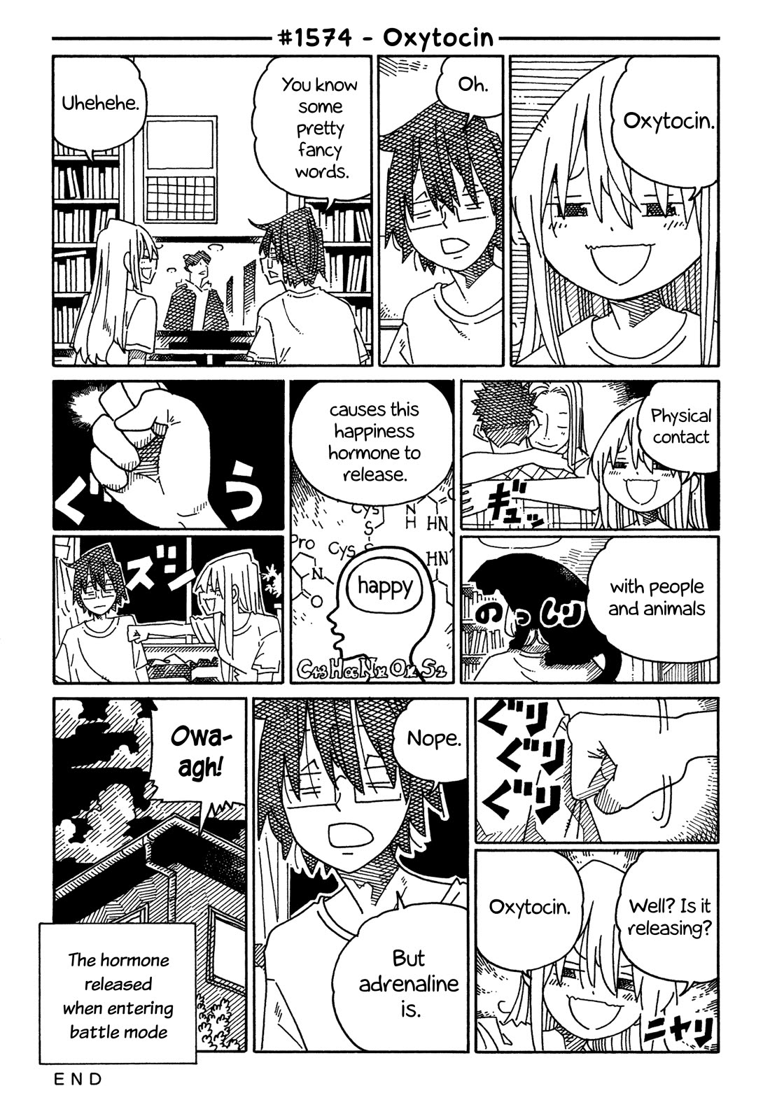 Hatarakanai Futari (The Jobless Siblings) chapter 1574 page 1