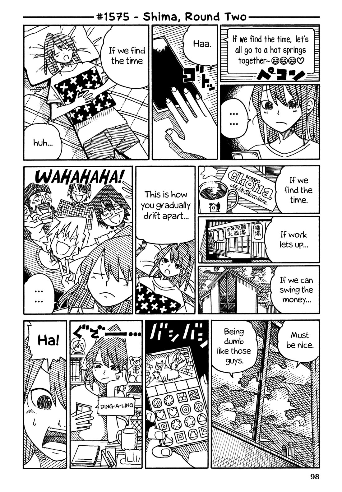 Hatarakanai Futari (The Jobless Siblings) chapter 1575 page 1
