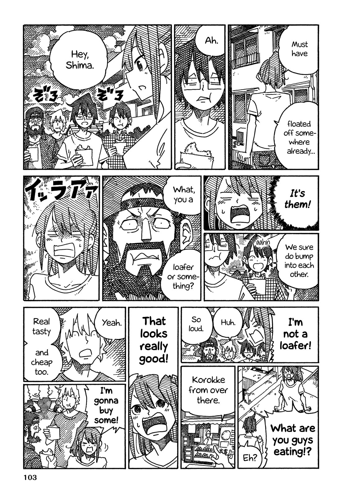 Hatarakanai Futari (The Jobless Siblings) chapter 1575 page 6