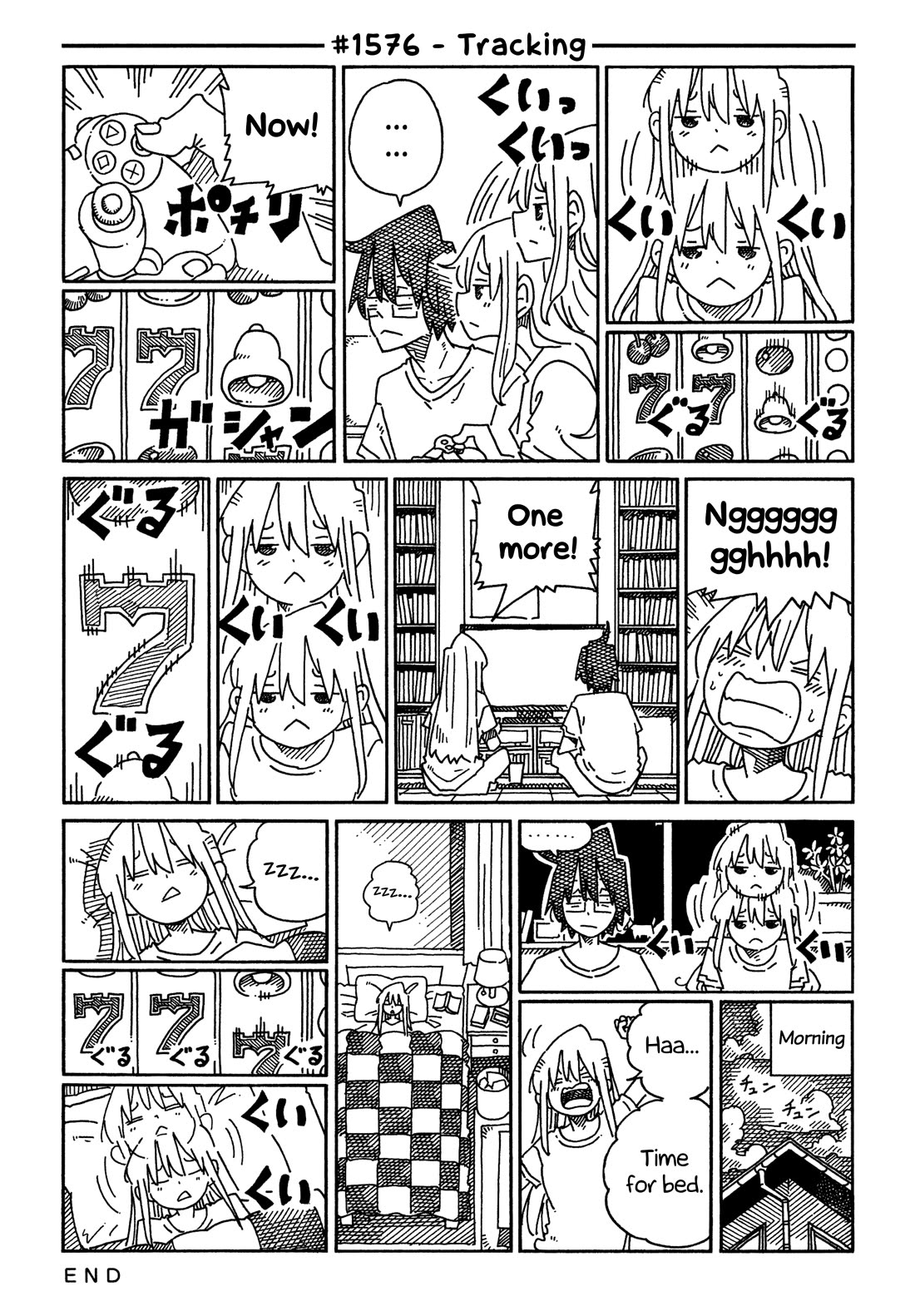 Hatarakanai Futari (The Jobless Siblings) chapter 1576 page 1