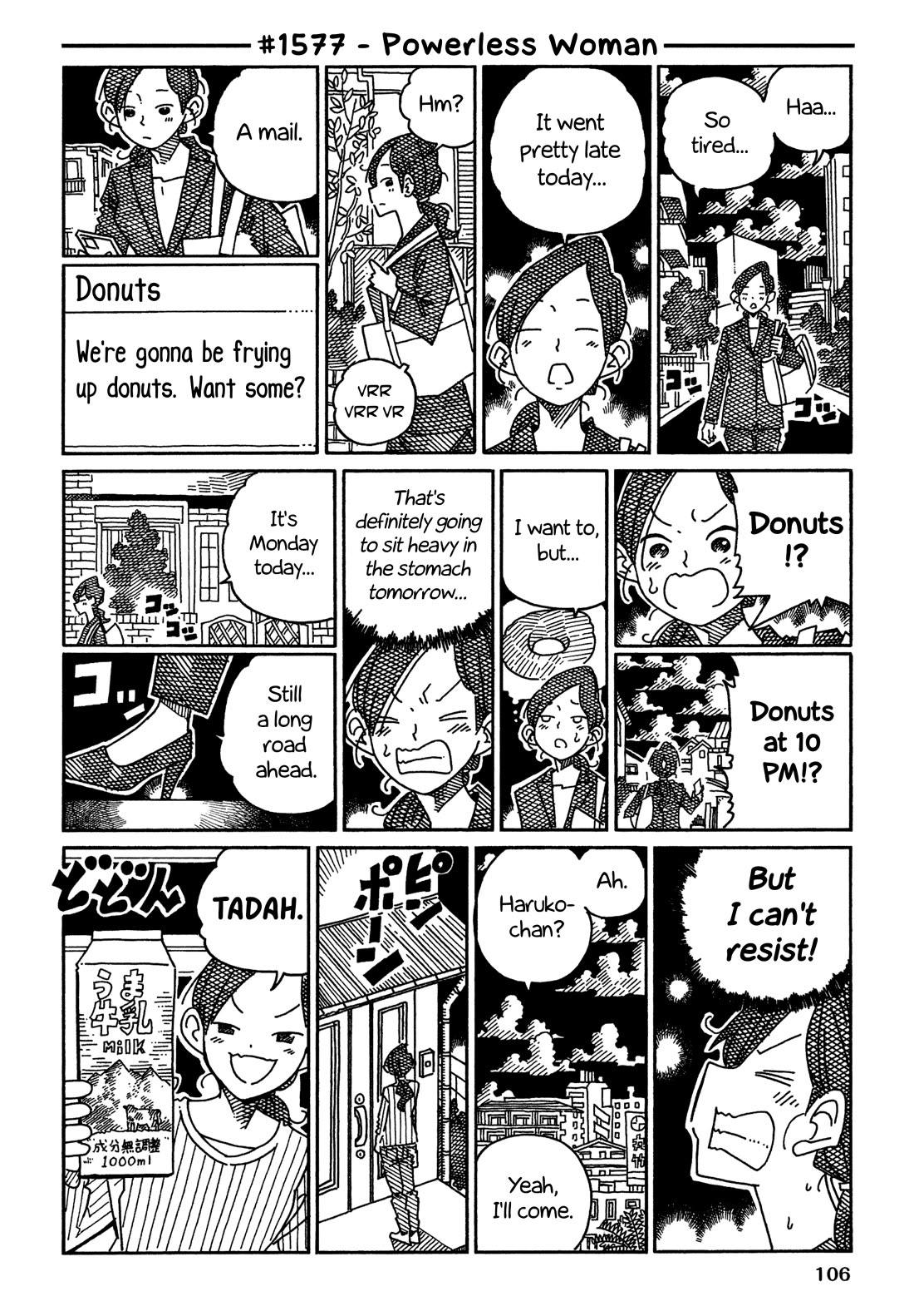 Hatarakanai Futari (The Jobless Siblings) chapter 1577 page 1