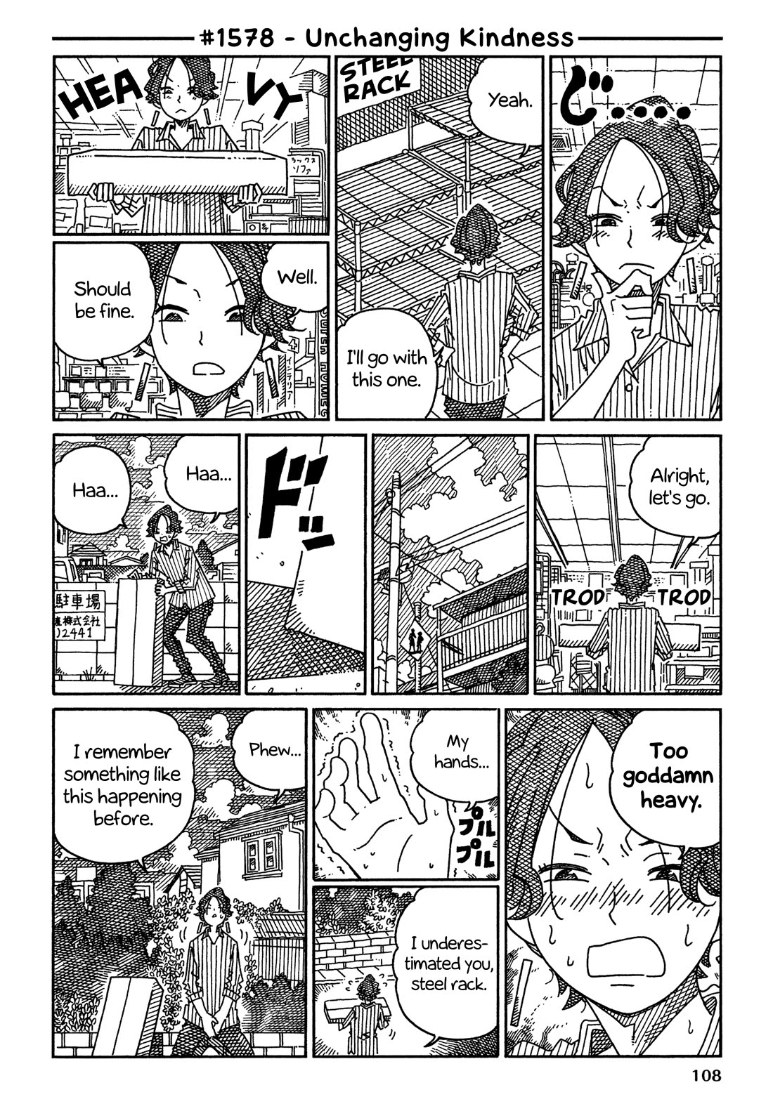 Hatarakanai Futari (The Jobless Siblings) chapter 1578 page 1