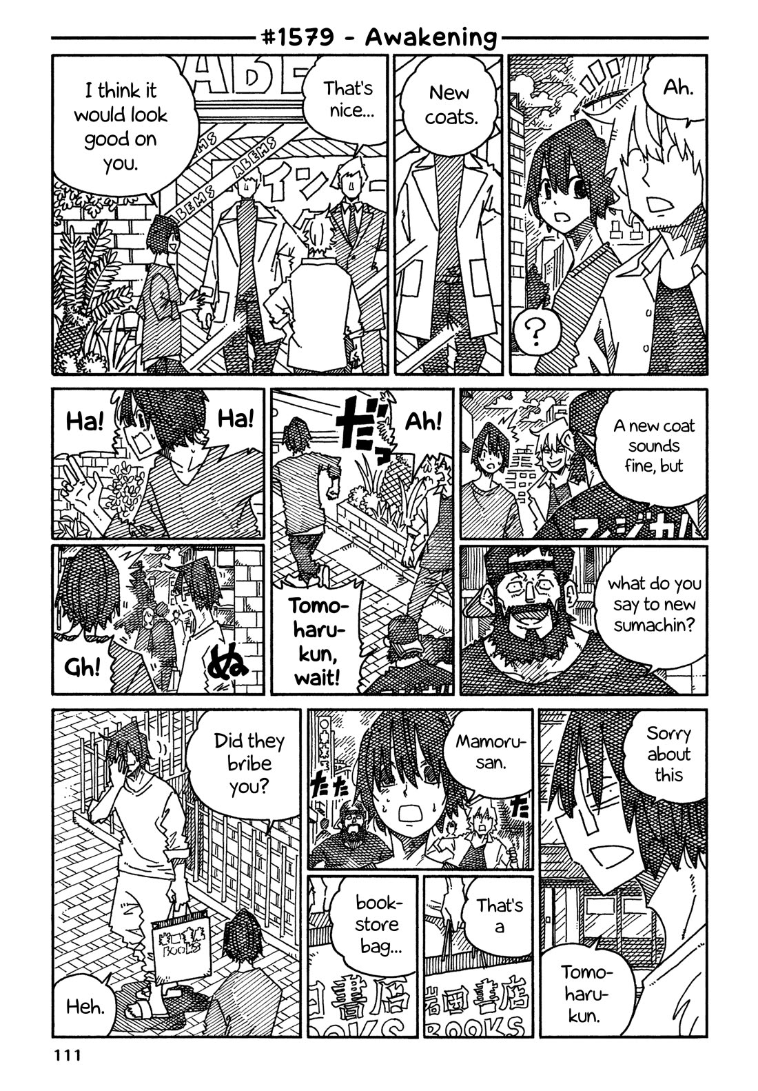 Hatarakanai Futari (The Jobless Siblings) chapter 1579 page 1