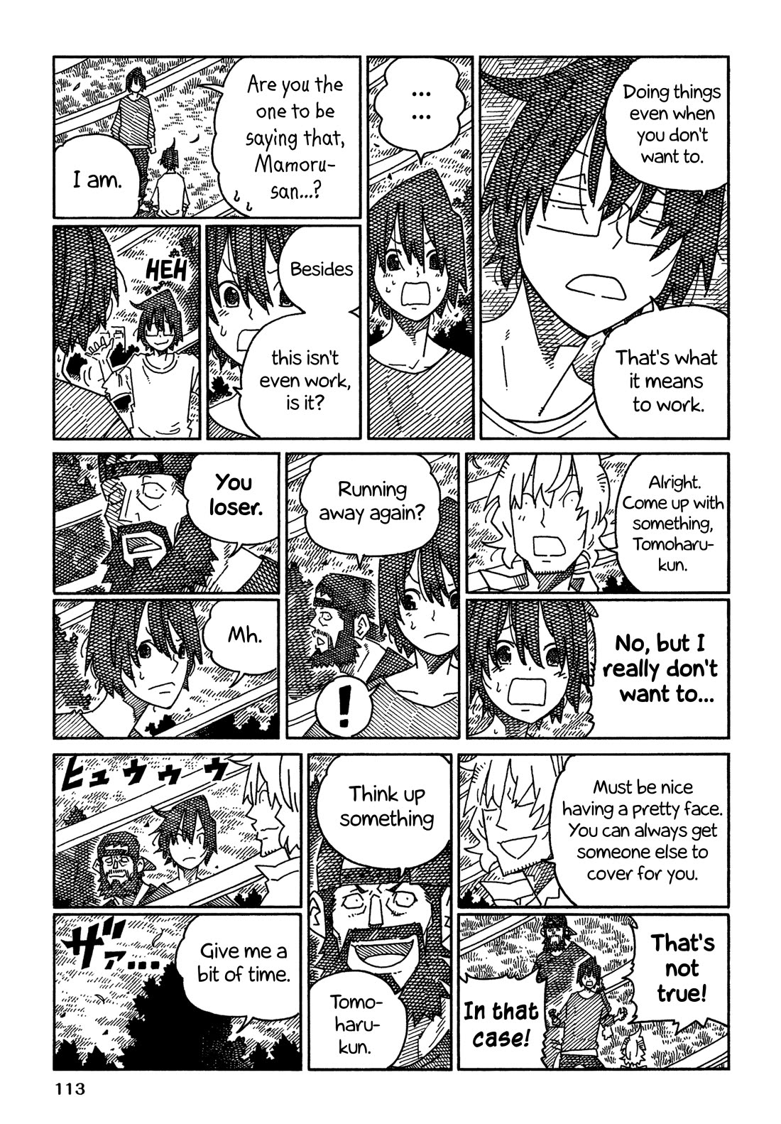 Hatarakanai Futari (The Jobless Siblings) chapter 1579 page 3