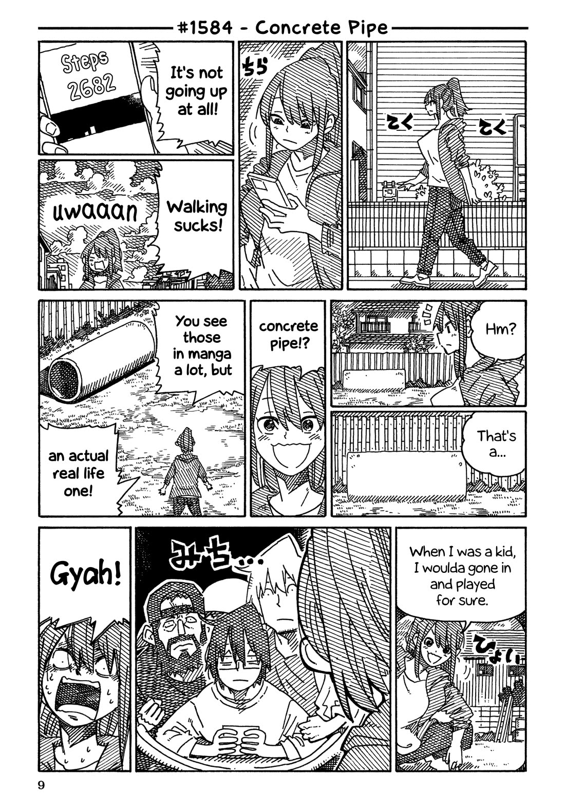 Hatarakanai Futari (The Jobless Siblings) chapter 1584 page 1