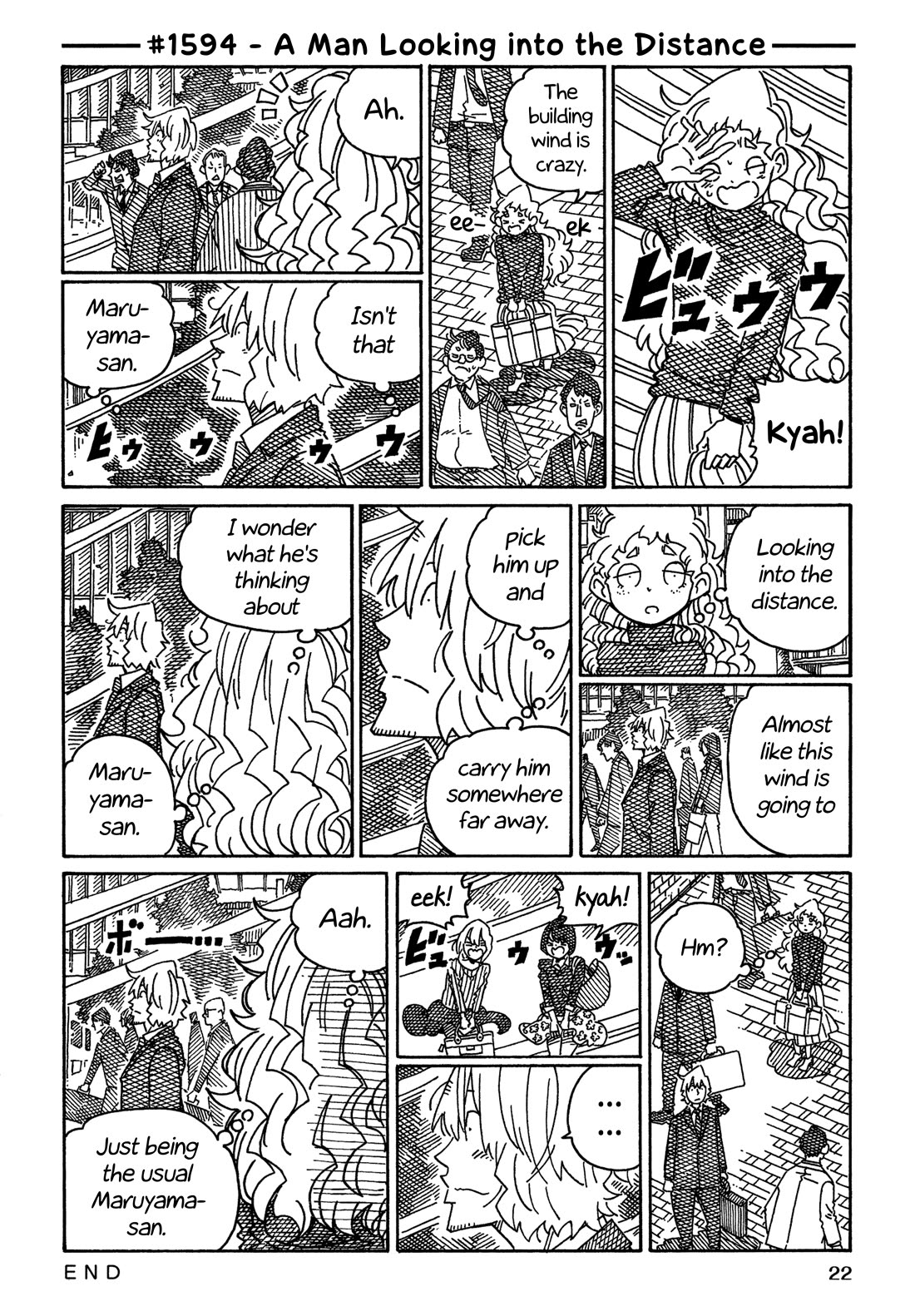 Hatarakanai Futari (The Jobless Siblings) chapter 1594 page 1