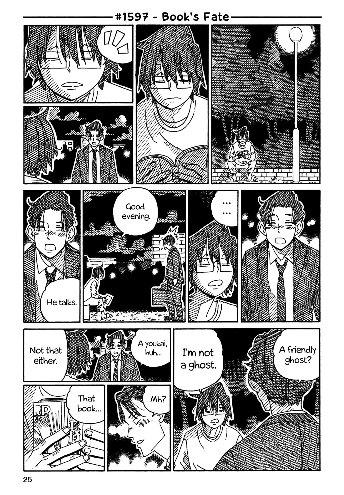 Hatarakanai Futari (The Jobless Siblings) chapter 1597 page 1