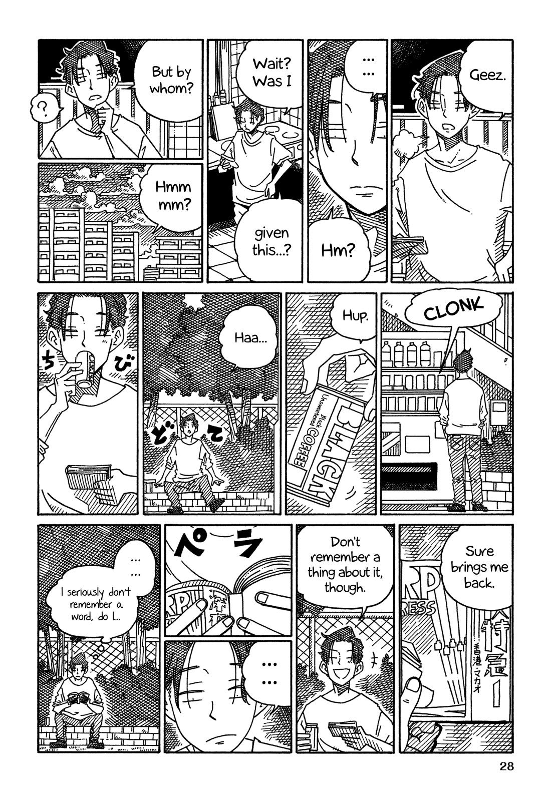 Hatarakanai Futari (The Jobless Siblings) chapter 1597 page 4