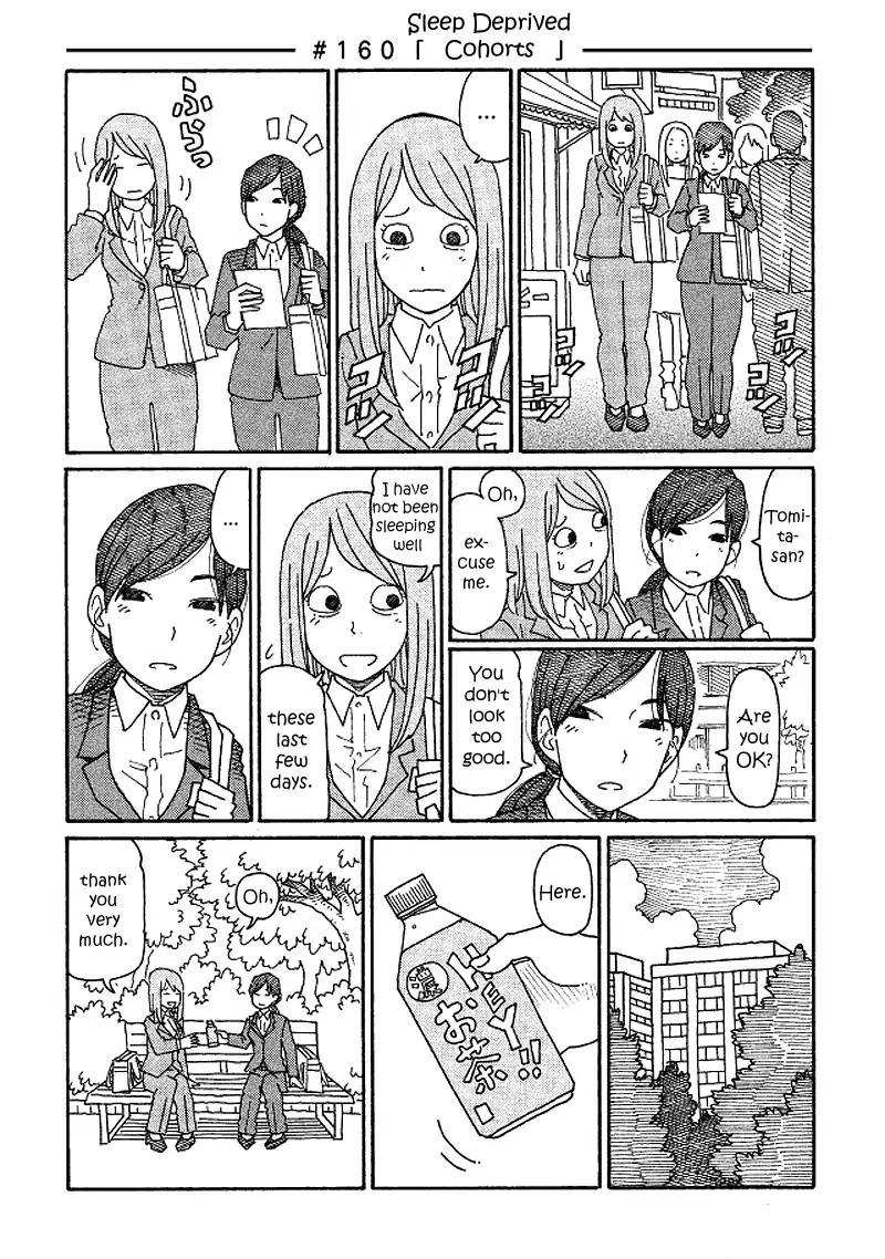 Hatarakanai Futari (The Jobless Siblings) chapter 160 page 1