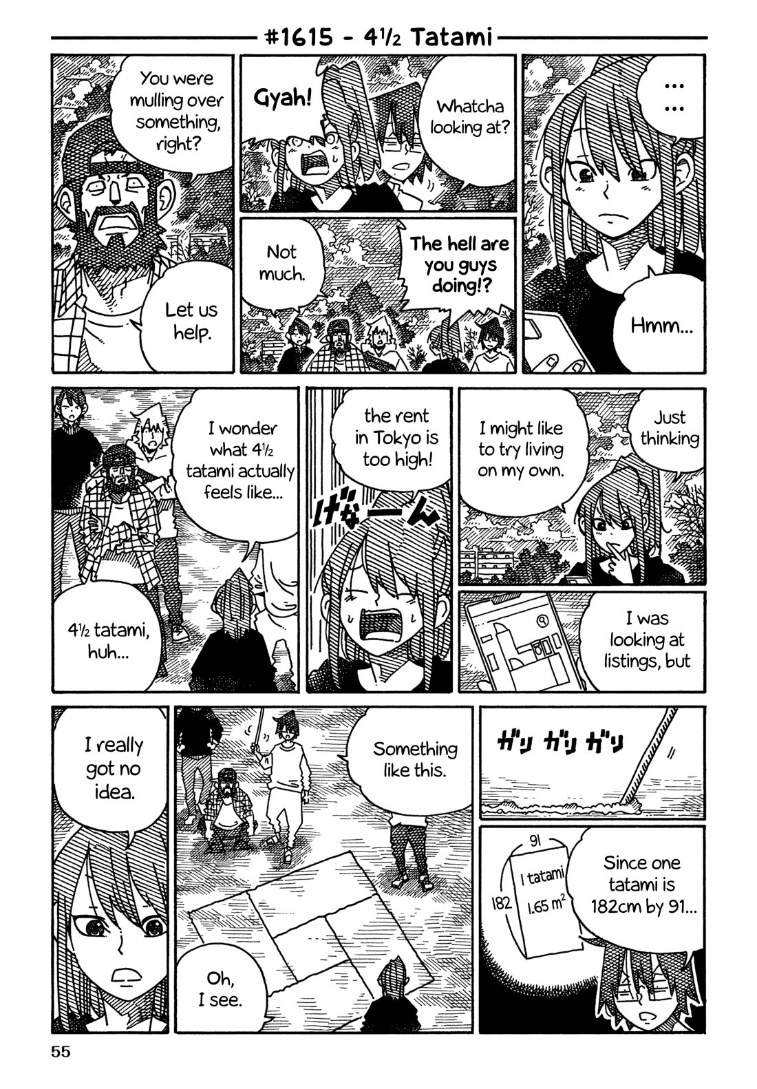 Hatarakanai Futari (The Jobless Siblings) chapter 1615 page 1