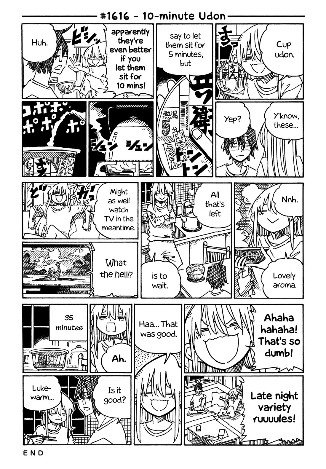 Hatarakanai Futari (The Jobless Siblings) chapter 1616 page 1