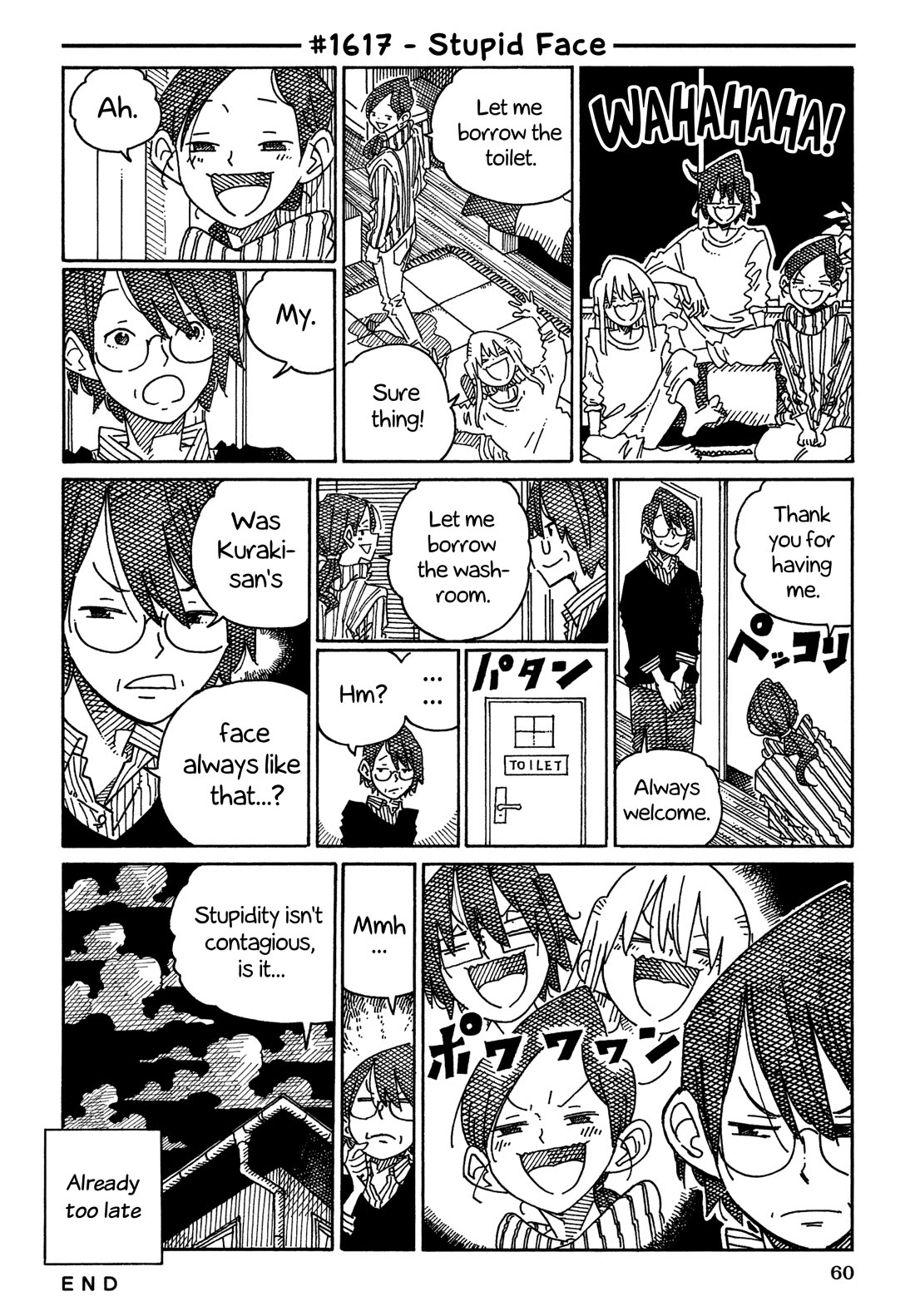 Hatarakanai Futari (The Jobless Siblings) chapter 1617 page 1