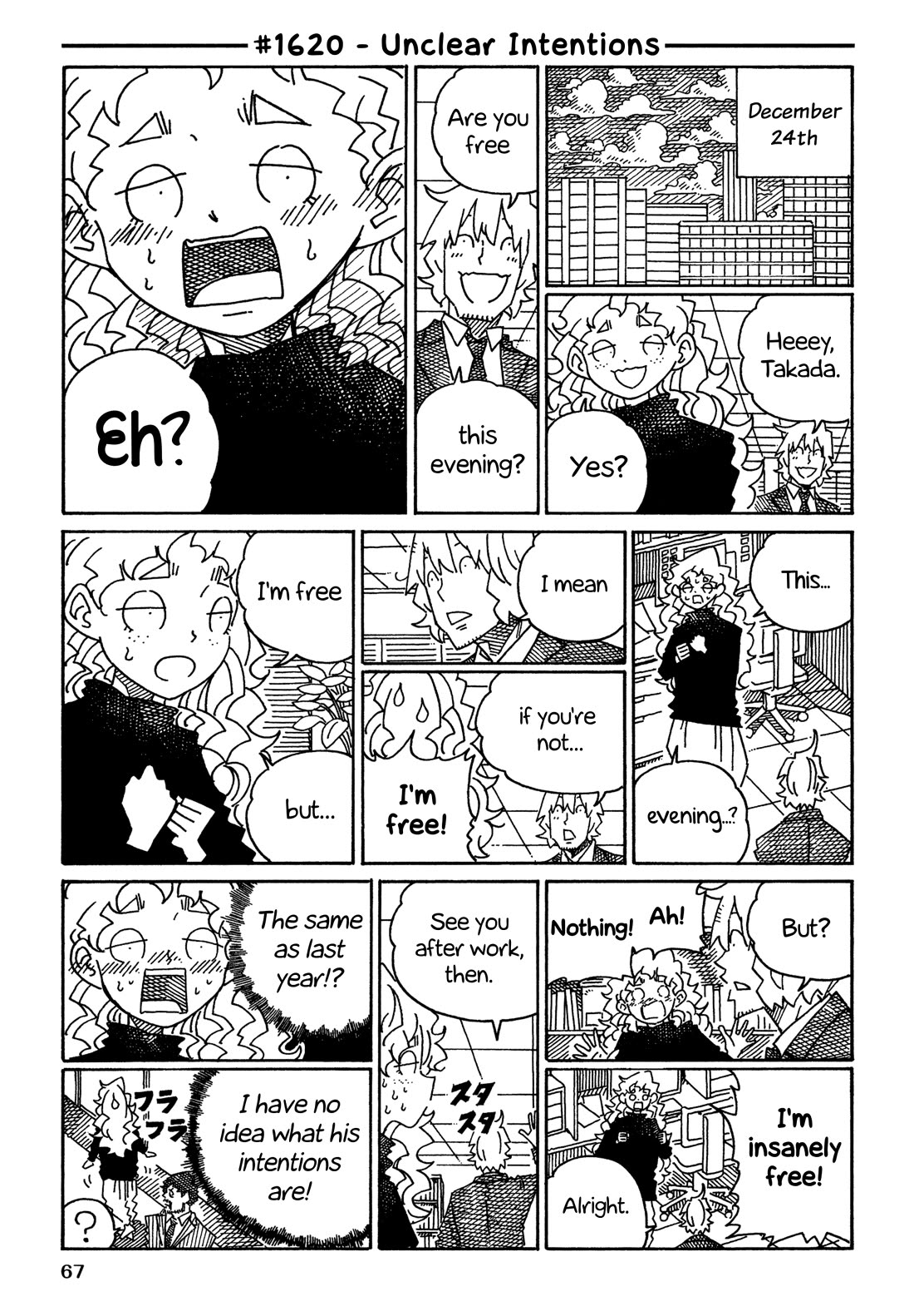Hatarakanai Futari (The Jobless Siblings) chapter 1620 page 1