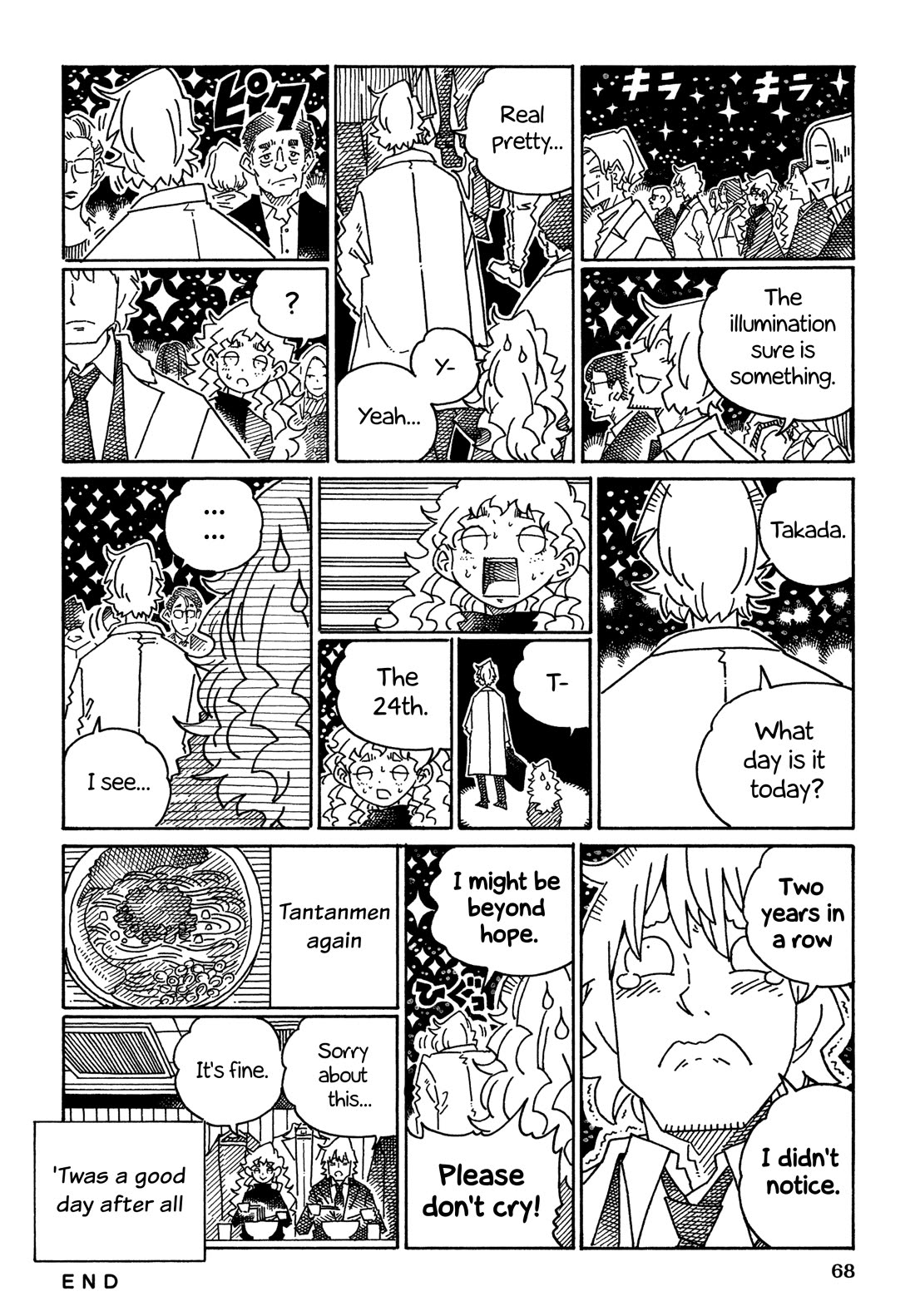 Hatarakanai Futari (The Jobless Siblings) chapter 1620 page 2