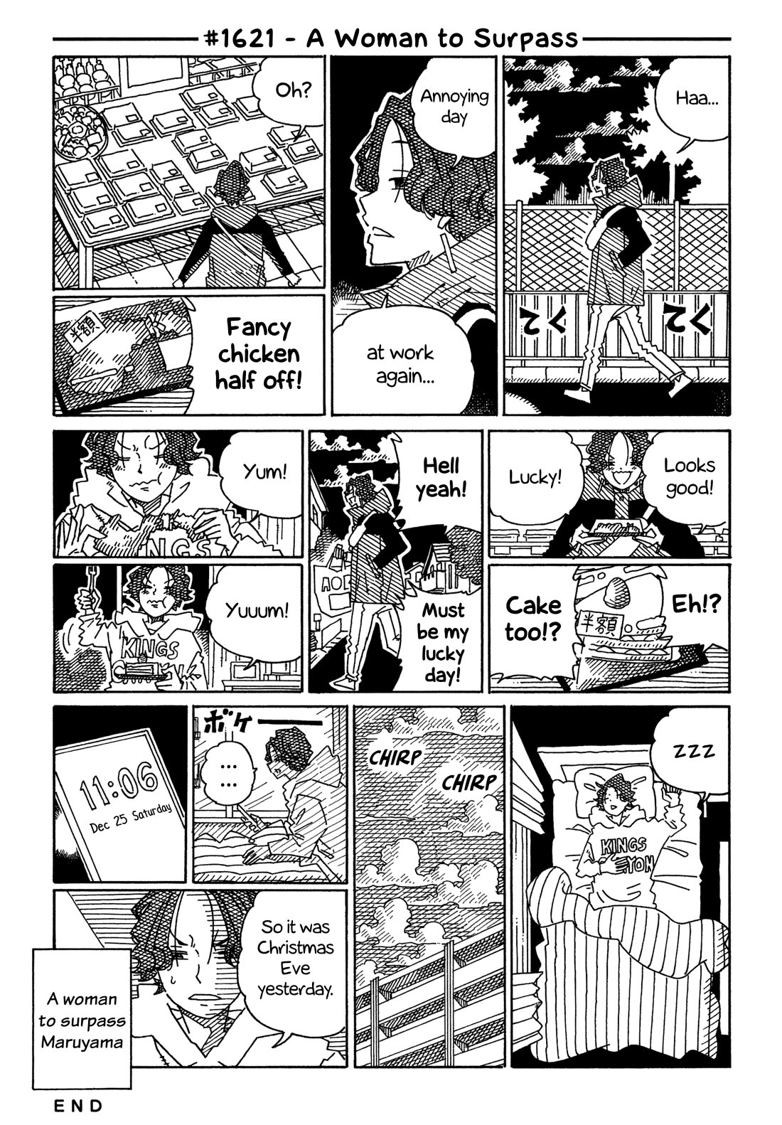 Hatarakanai Futari (The Jobless Siblings) chapter 1621 page 1