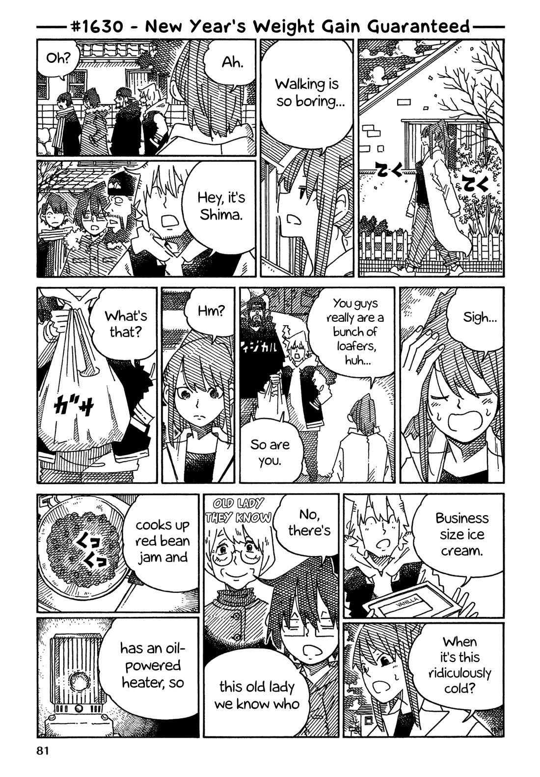 Hatarakanai Futari (The Jobless Siblings) chapter 1630 page 1