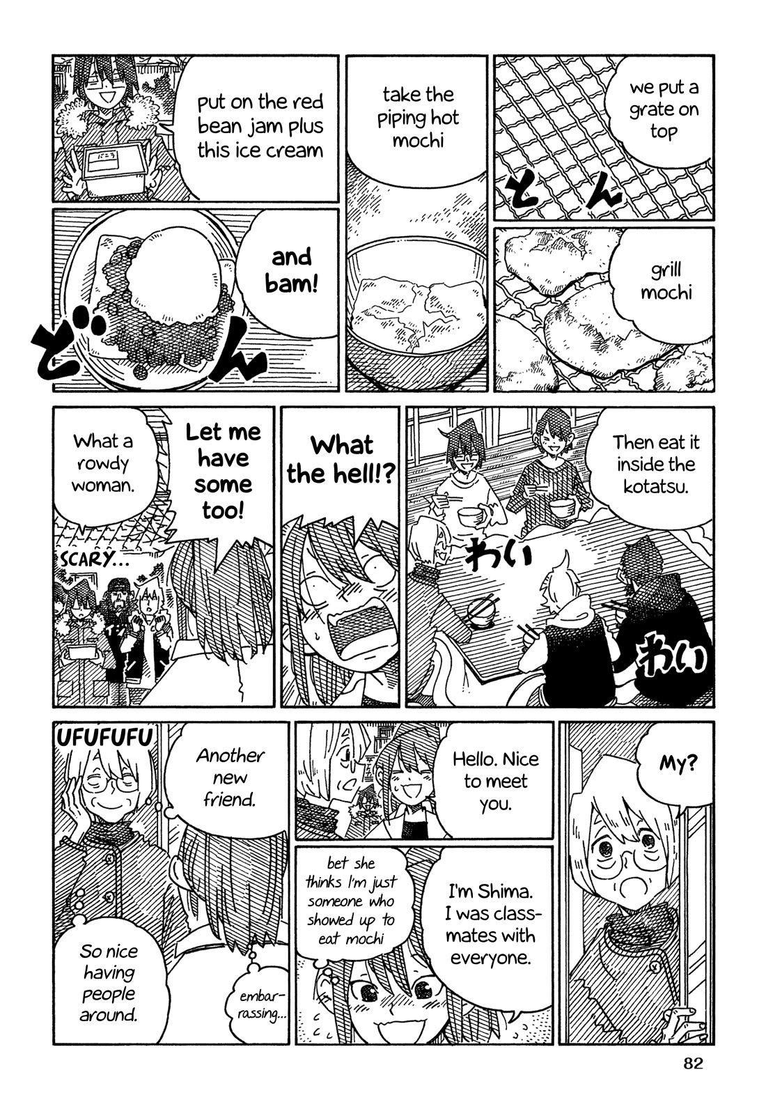 Hatarakanai Futari (The Jobless Siblings) chapter 1630 page 2