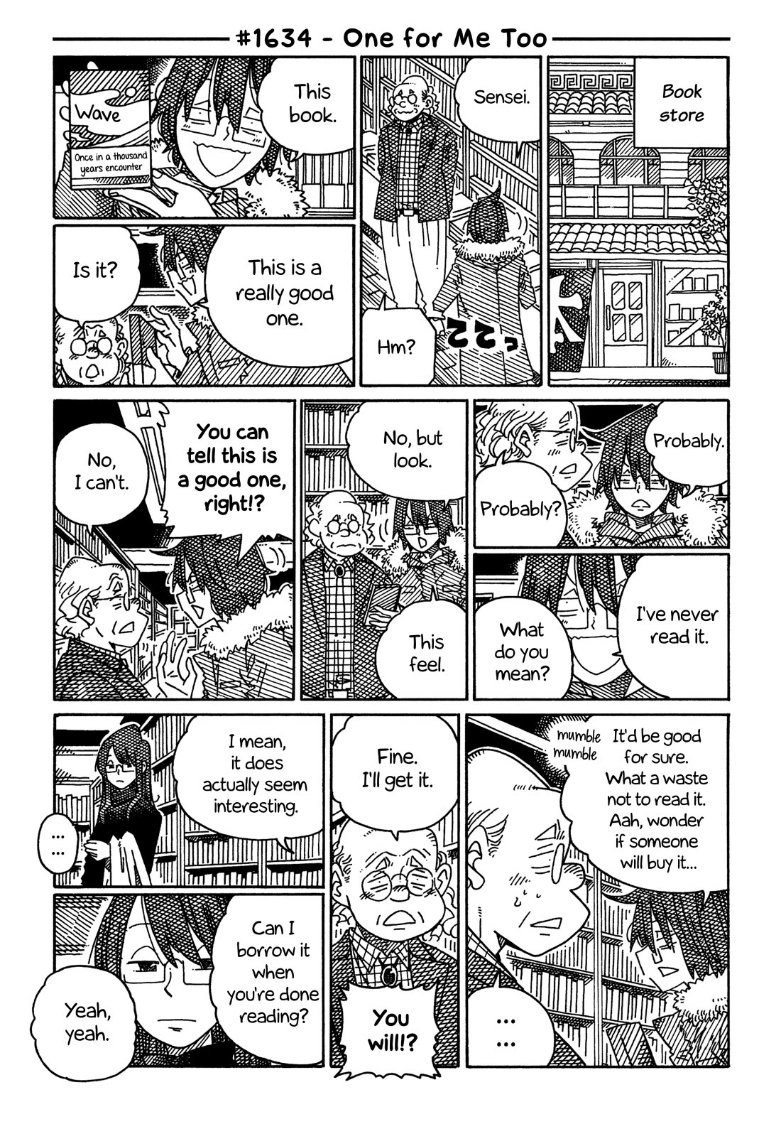 Hatarakanai Futari (The Jobless Siblings) chapter 1634 page 1