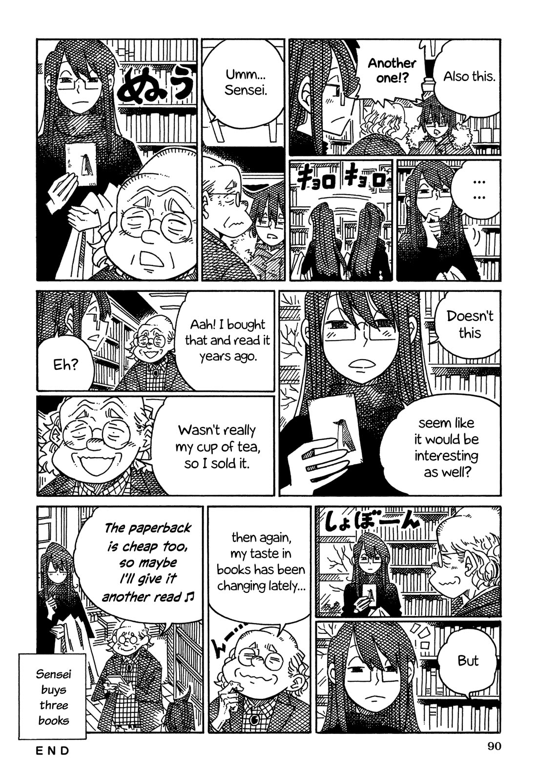 Hatarakanai Futari (The Jobless Siblings) chapter 1634 page 2