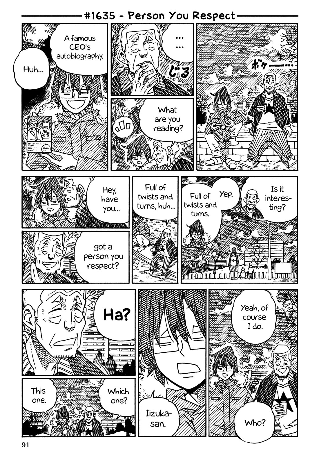 Hatarakanai Futari (The Jobless Siblings) chapter 1635 page 1