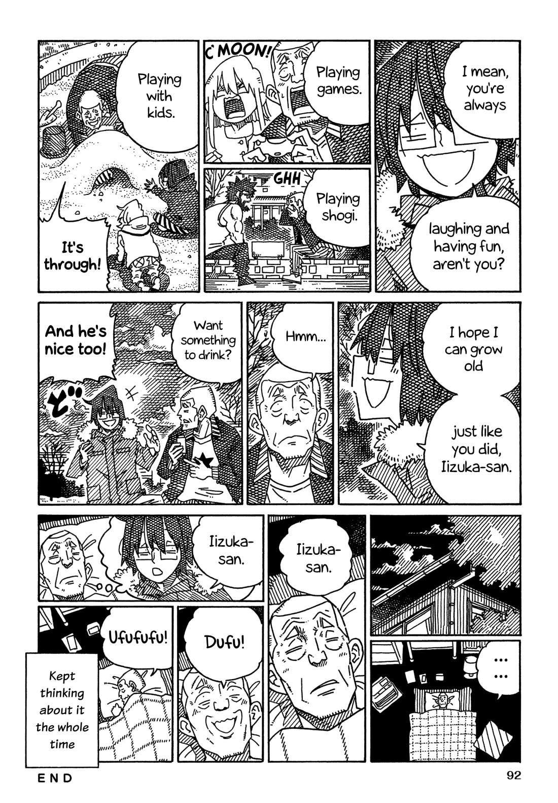 Hatarakanai Futari (The Jobless Siblings) chapter 1635 page 2