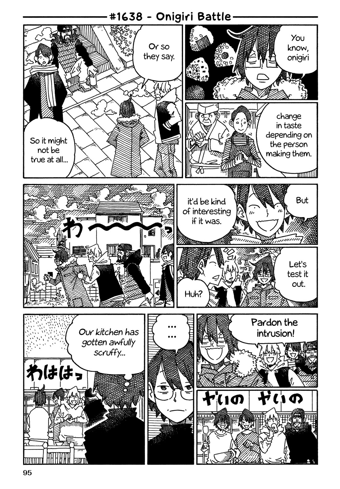 Hatarakanai Futari (The Jobless Siblings) chapter 1638 page 1