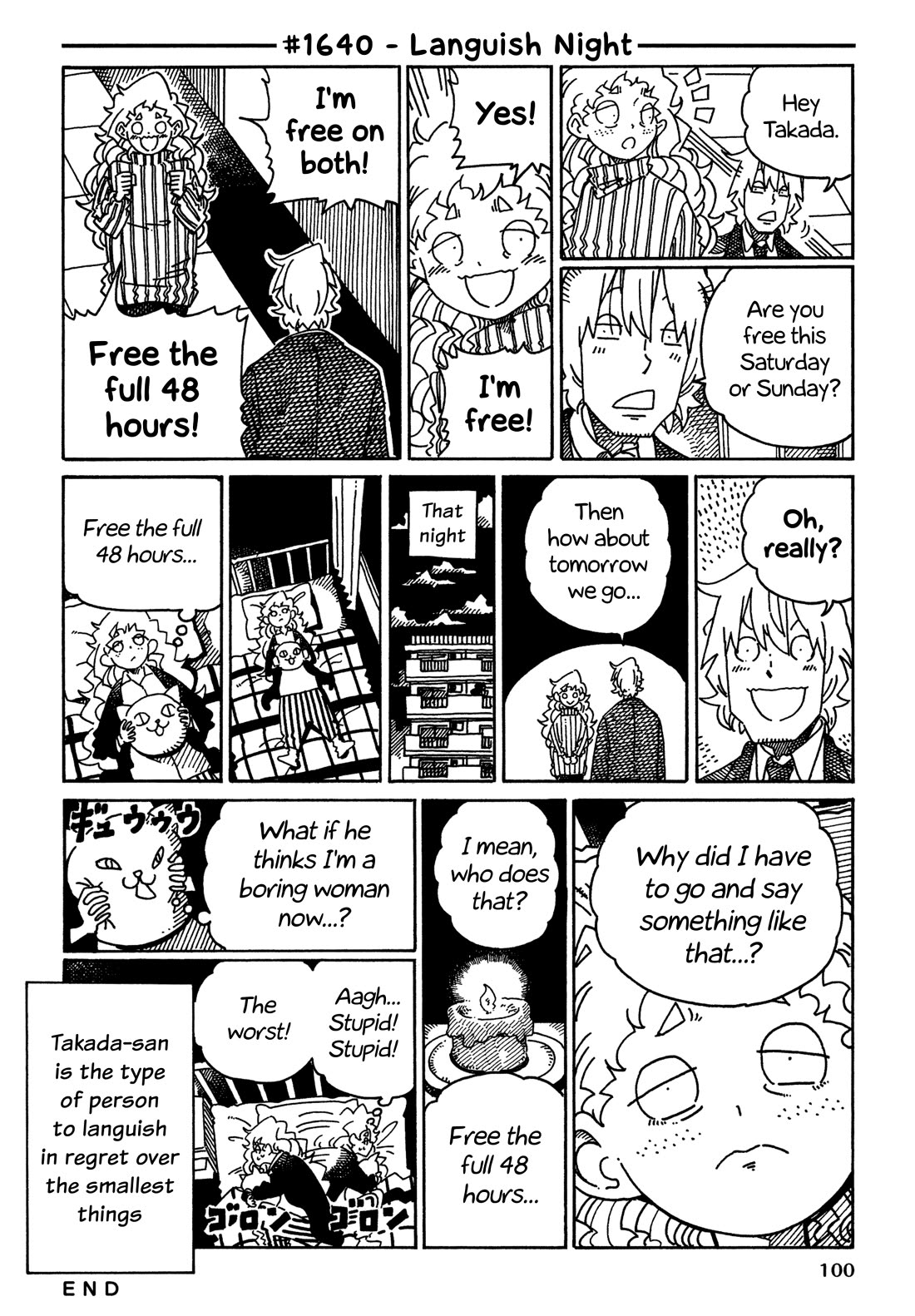 Hatarakanai Futari (The Jobless Siblings) chapter 1640 page 1