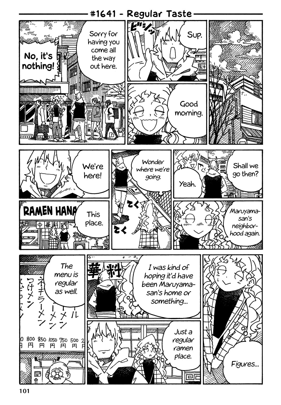 Hatarakanai Futari (The Jobless Siblings) chapter 1641 page 1