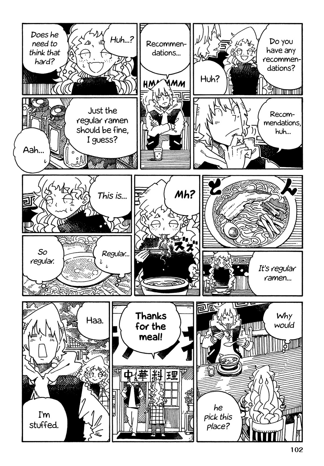 Hatarakanai Futari (The Jobless Siblings) chapter 1641 page 2