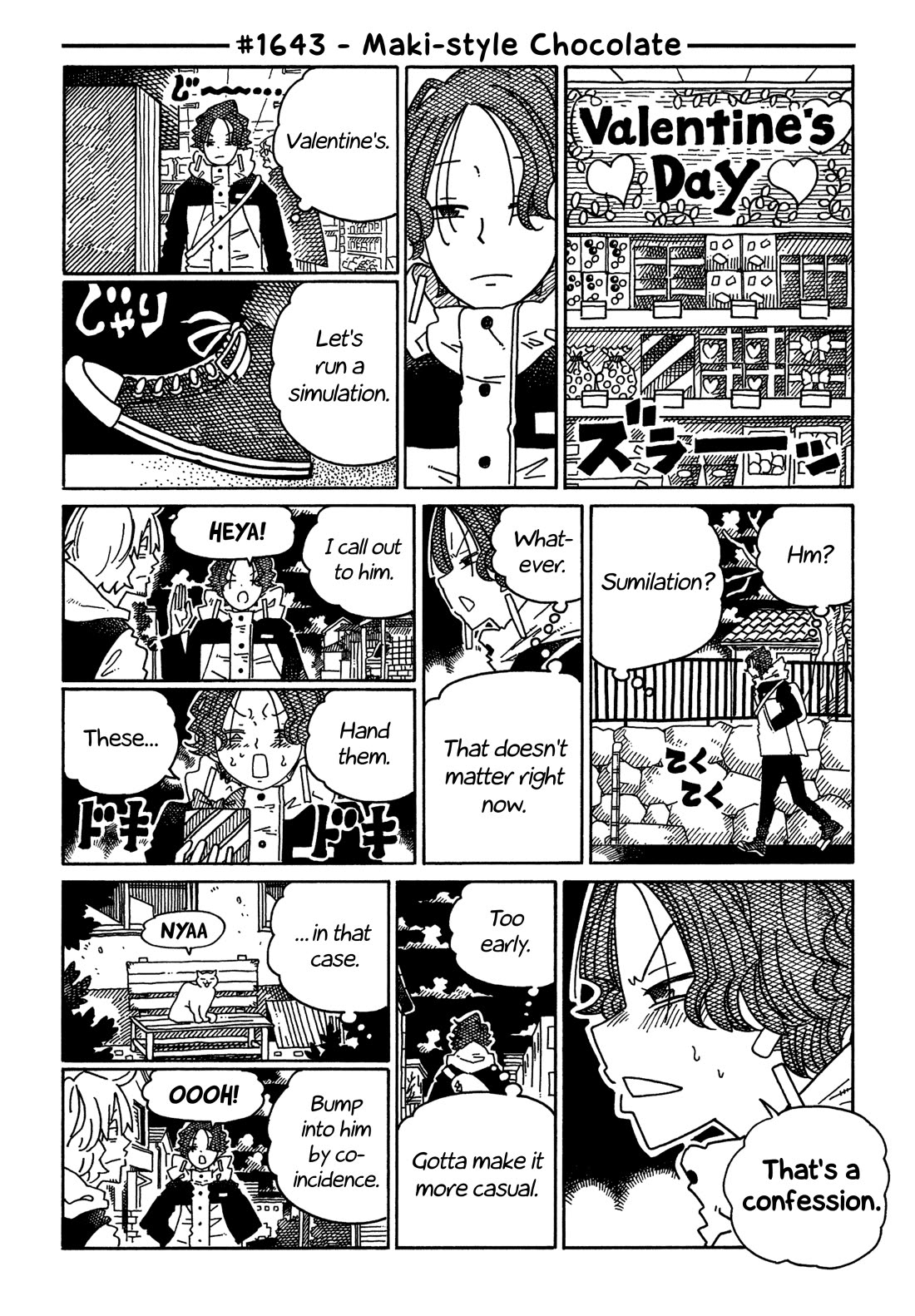 Hatarakanai Futari (The Jobless Siblings) chapter 1643 page 1