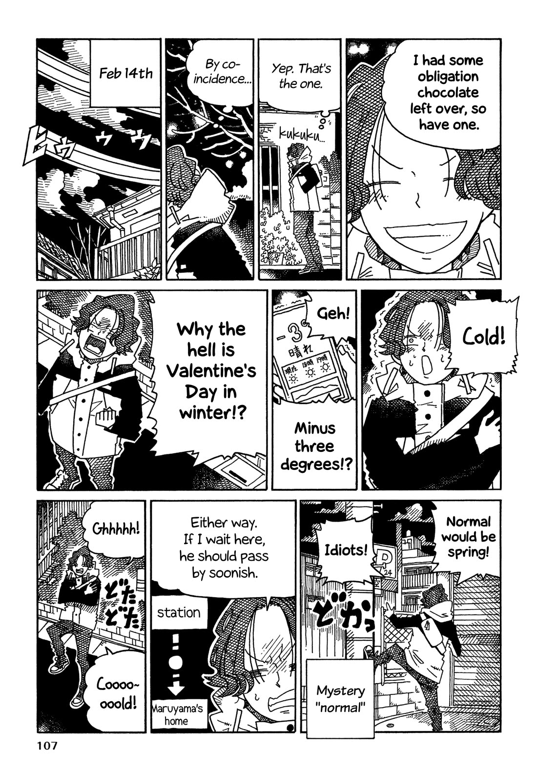 Hatarakanai Futari (The Jobless Siblings) chapter 1643 page 2