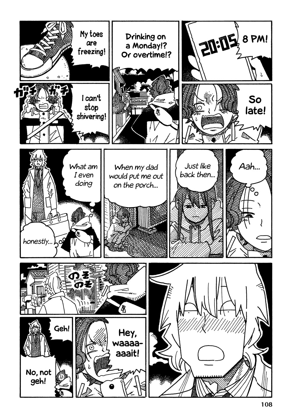 Hatarakanai Futari (The Jobless Siblings) chapter 1643 page 3